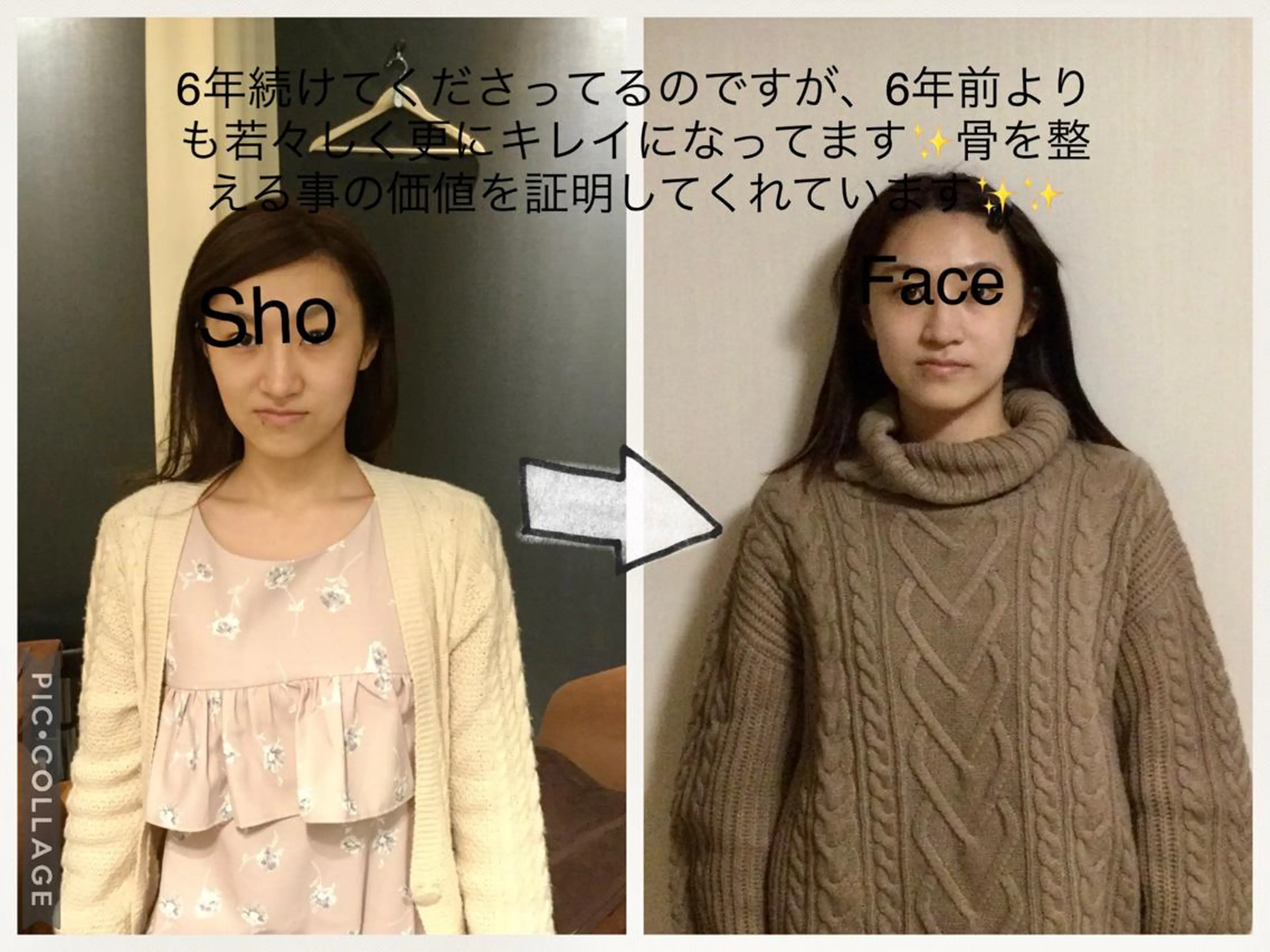 小顔矯正Sho  FaceDesignのエステ・リラクイメージ