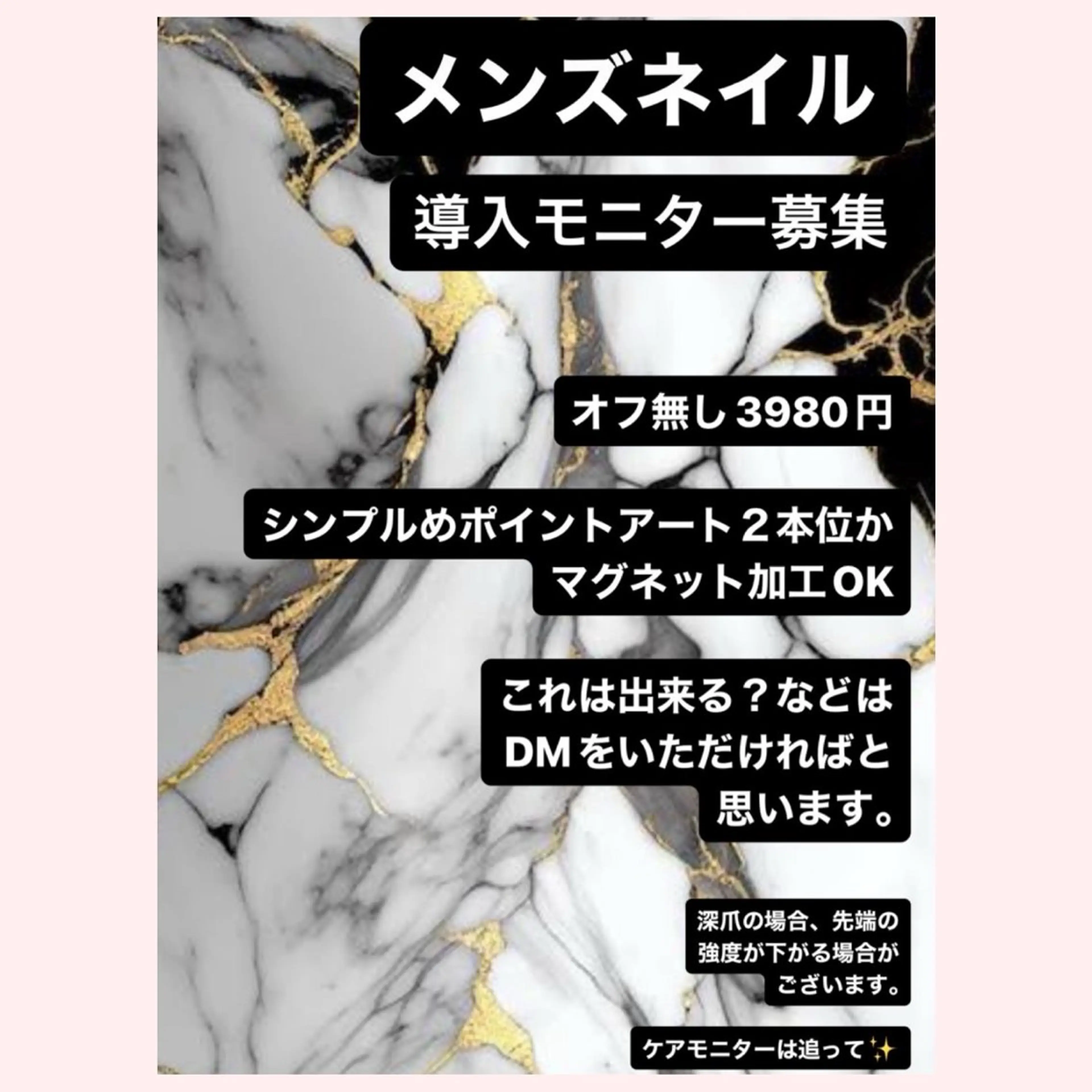 ネイル ネイルサロン翼所属・ネイルサロン 翼【仙川4分】のネイルデザイン
