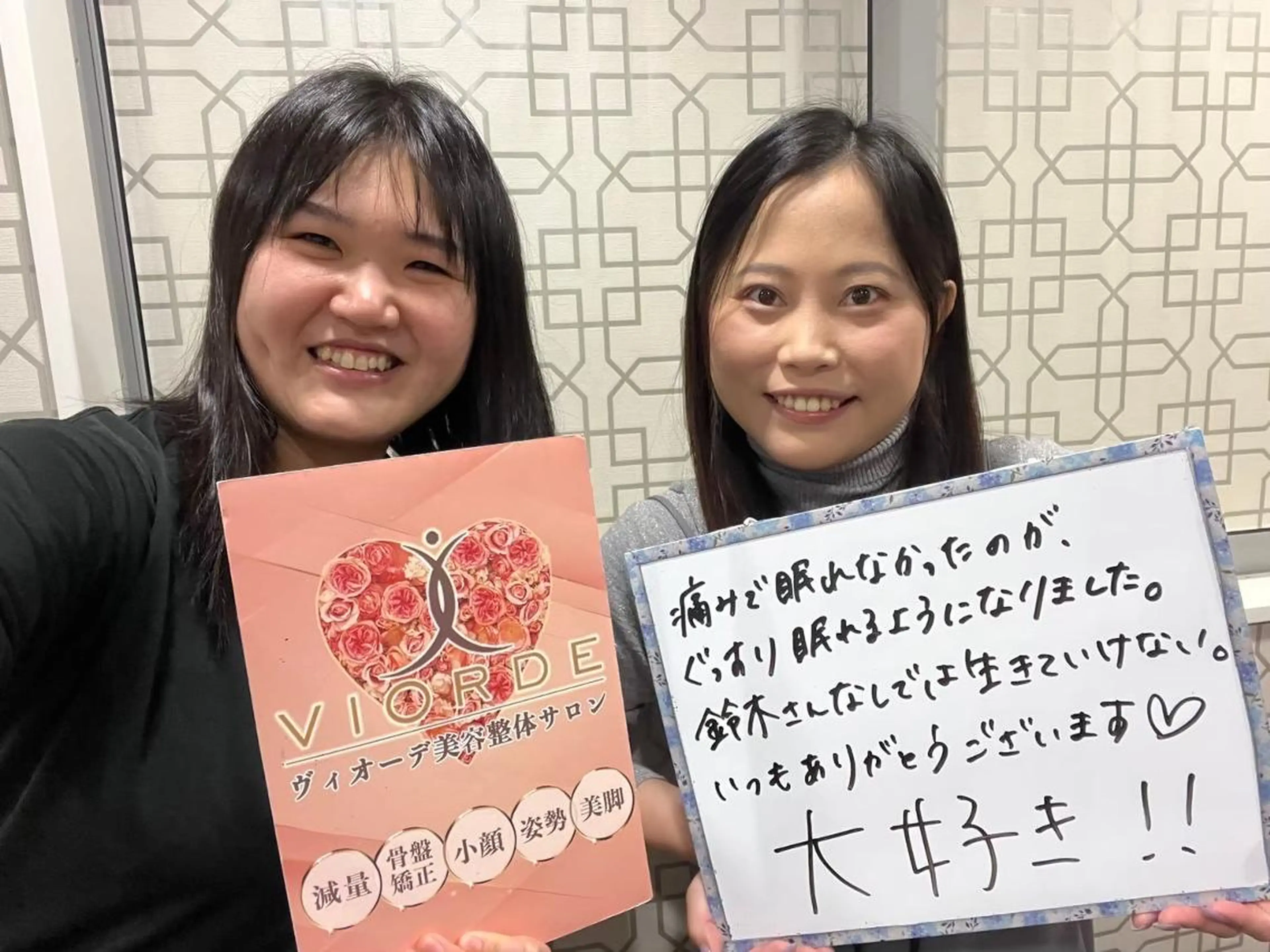 ヴィオーデ美容整体 サロン 錦糸町店のエステ・リラクイメージ