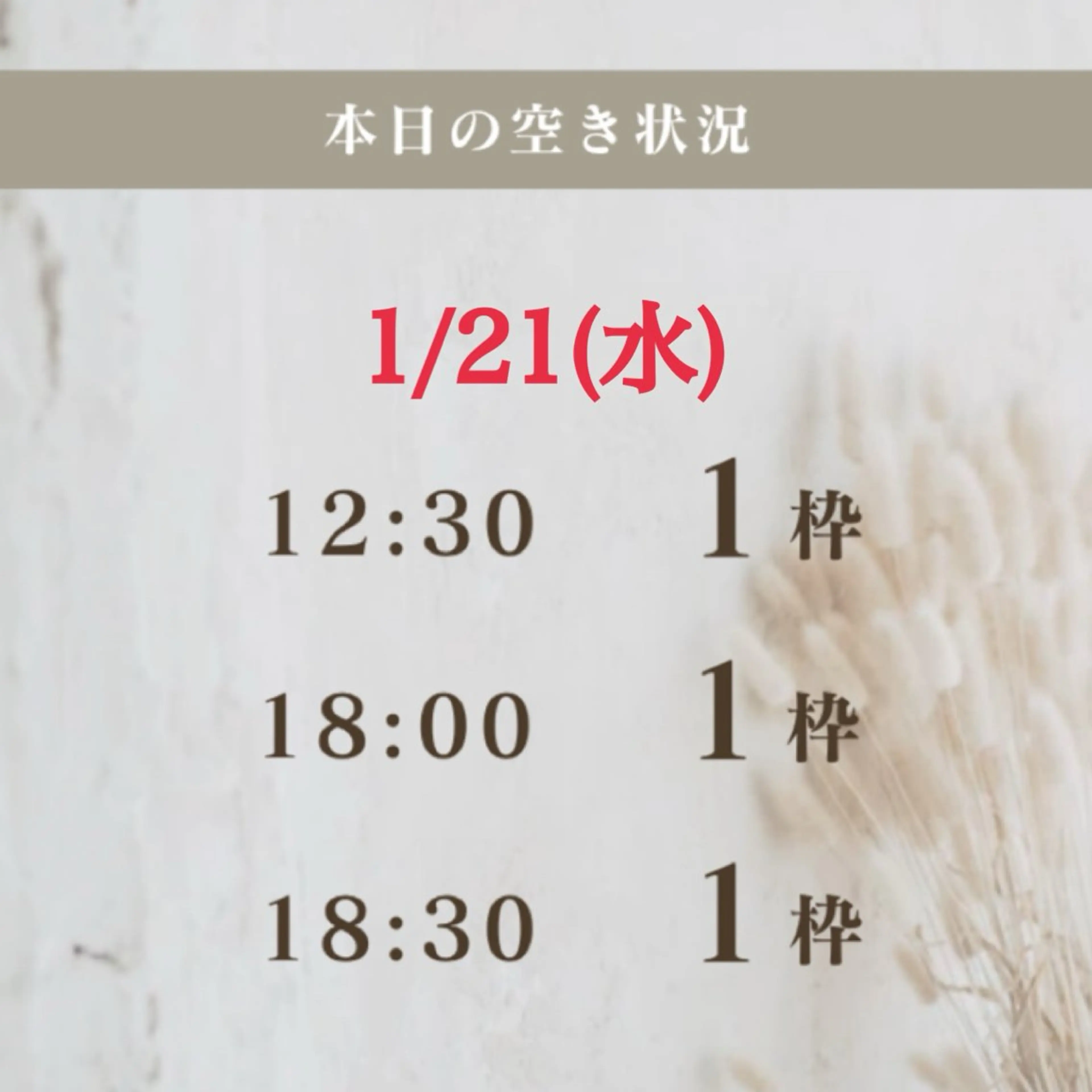 アイブロウ 眉毛サロン DUAL 恵比寿の眉毛・アイブロウイメージ