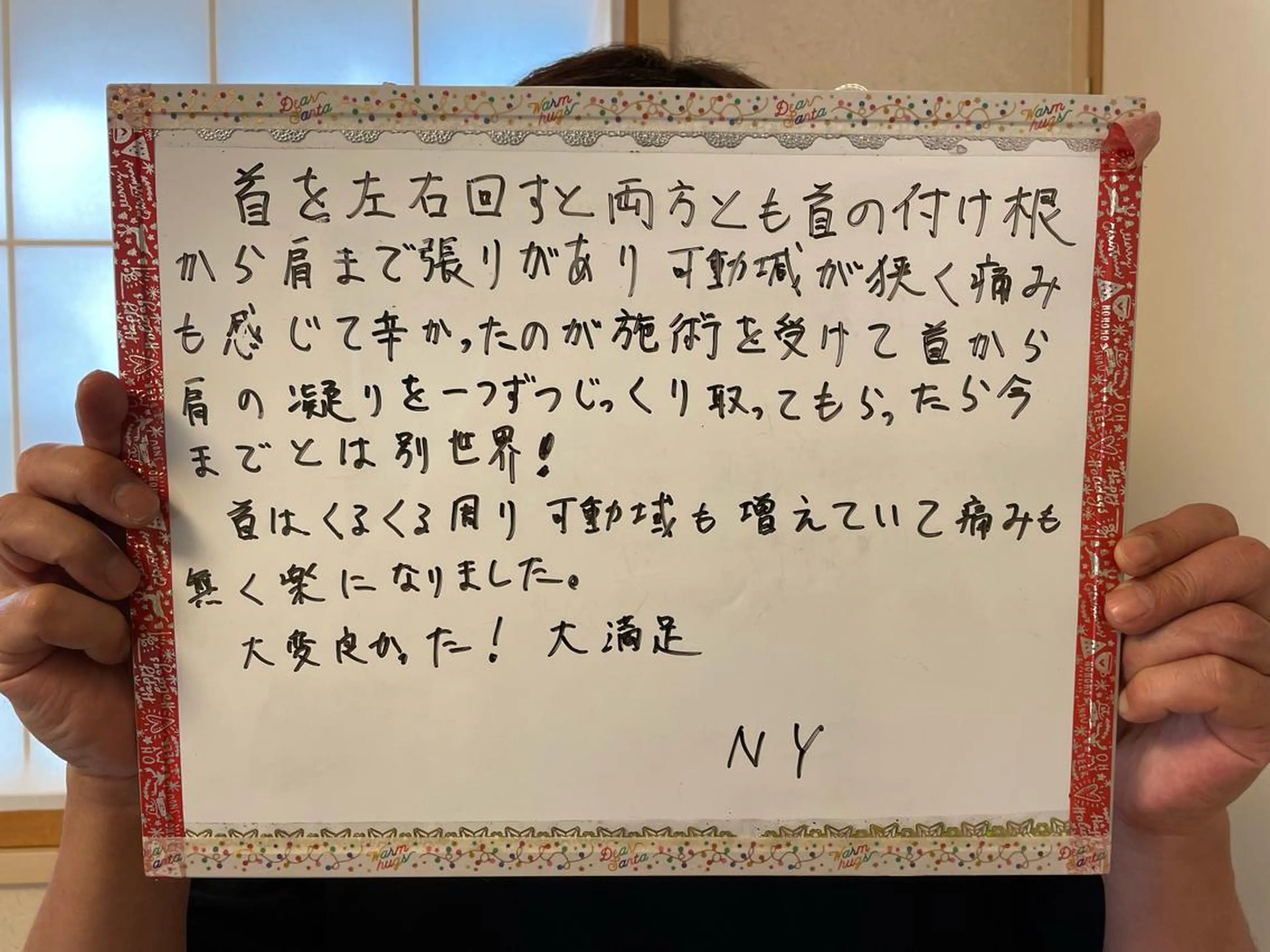 リラク 笹川 恵美のエステ・リラクイメージ