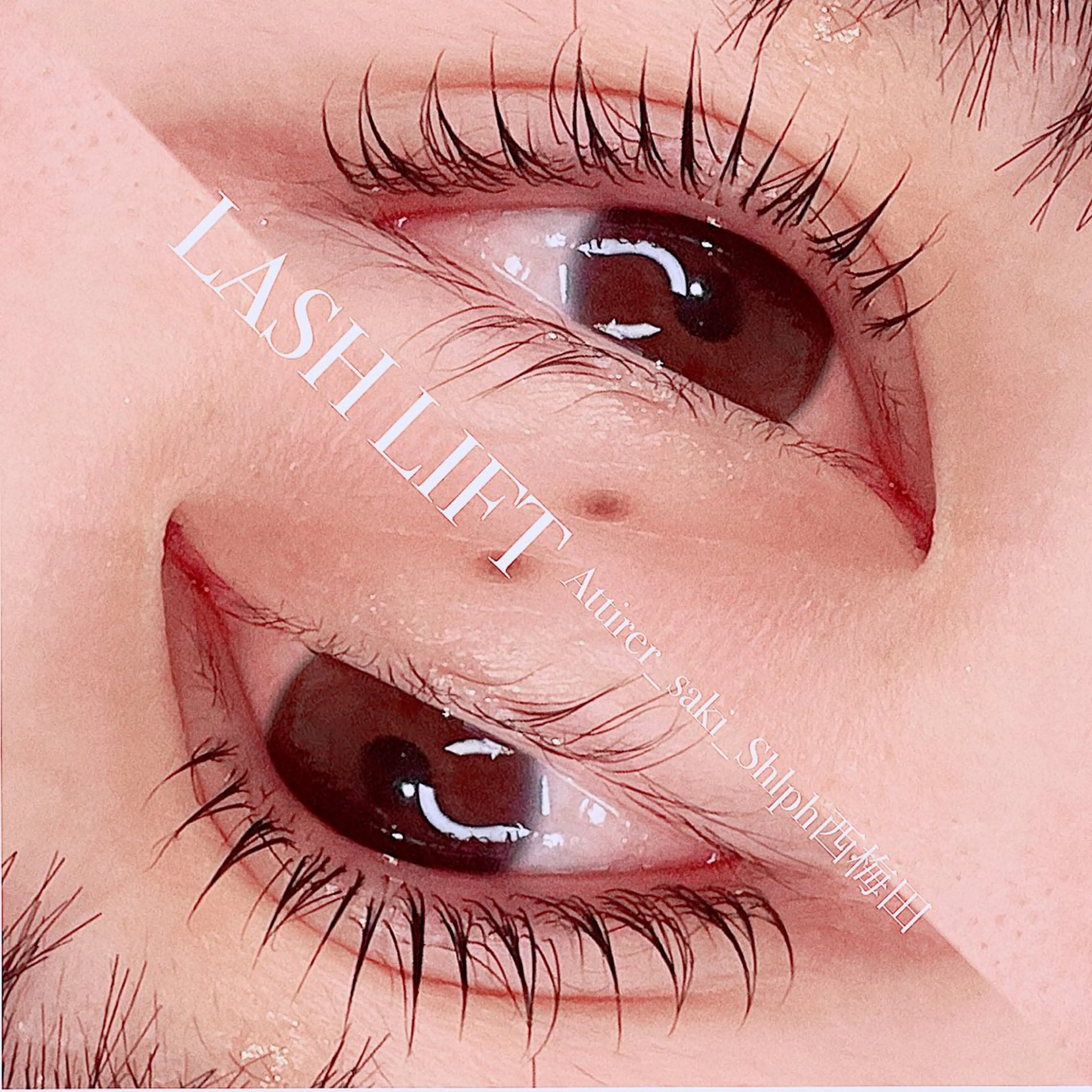 マツエク・マツパ 大阪梅田 SAKI 韓国風束感まつ毛のマツエク・マツパデザイン