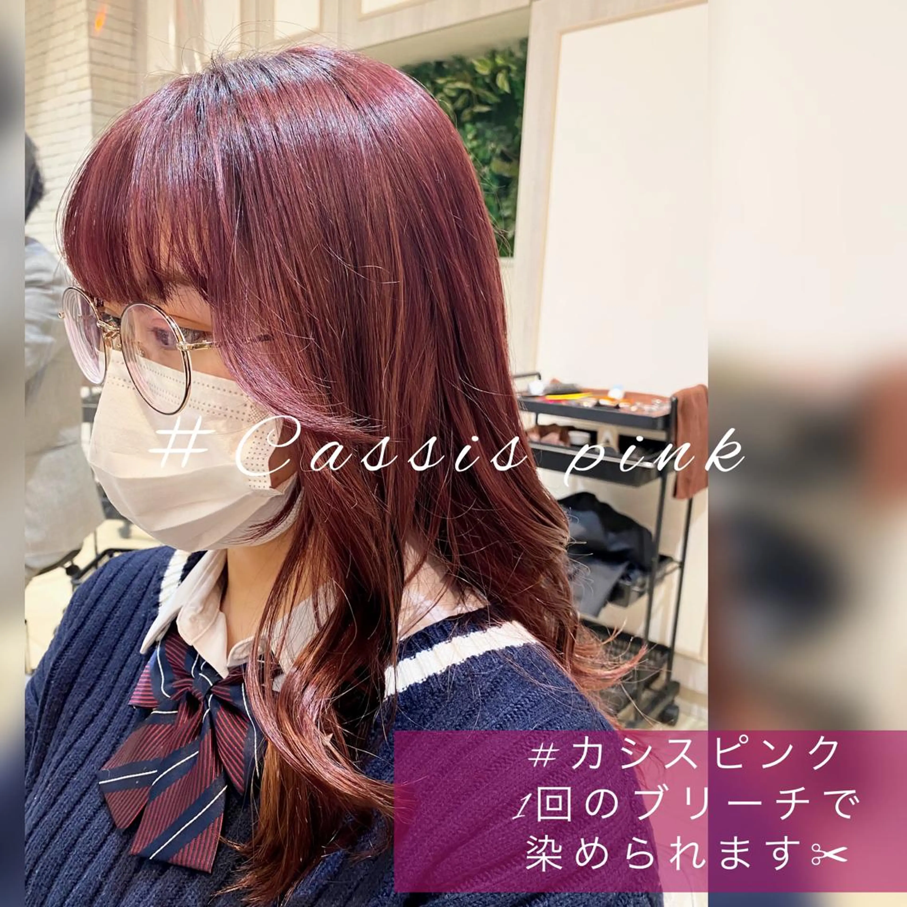 ミディアム ヘアカラー トリートメント Dxxxx III所属・女性目線の大人 メンズ*Ayakaのヘアスタイル