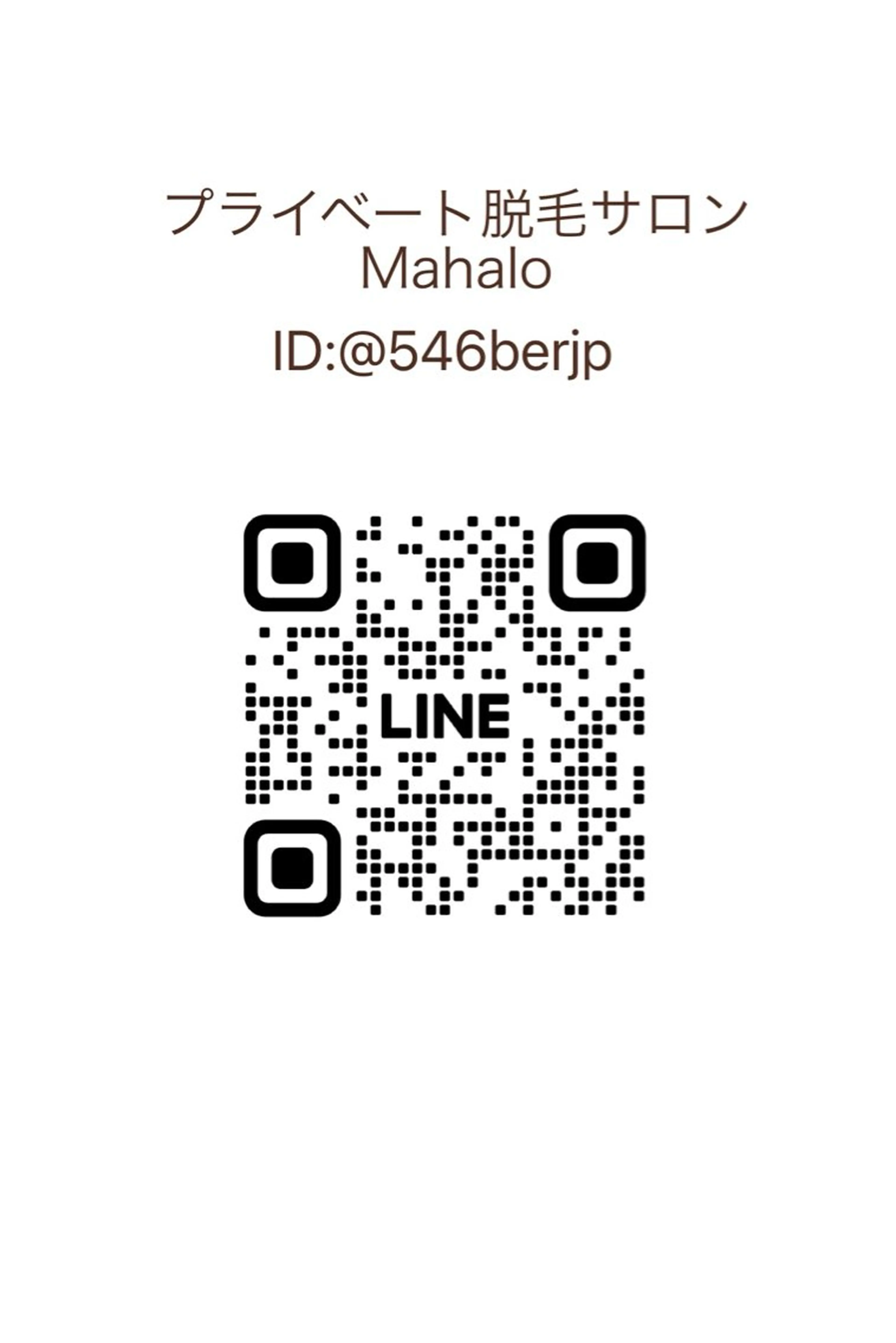 ejiri harukaのマツエク・マツパデザイン