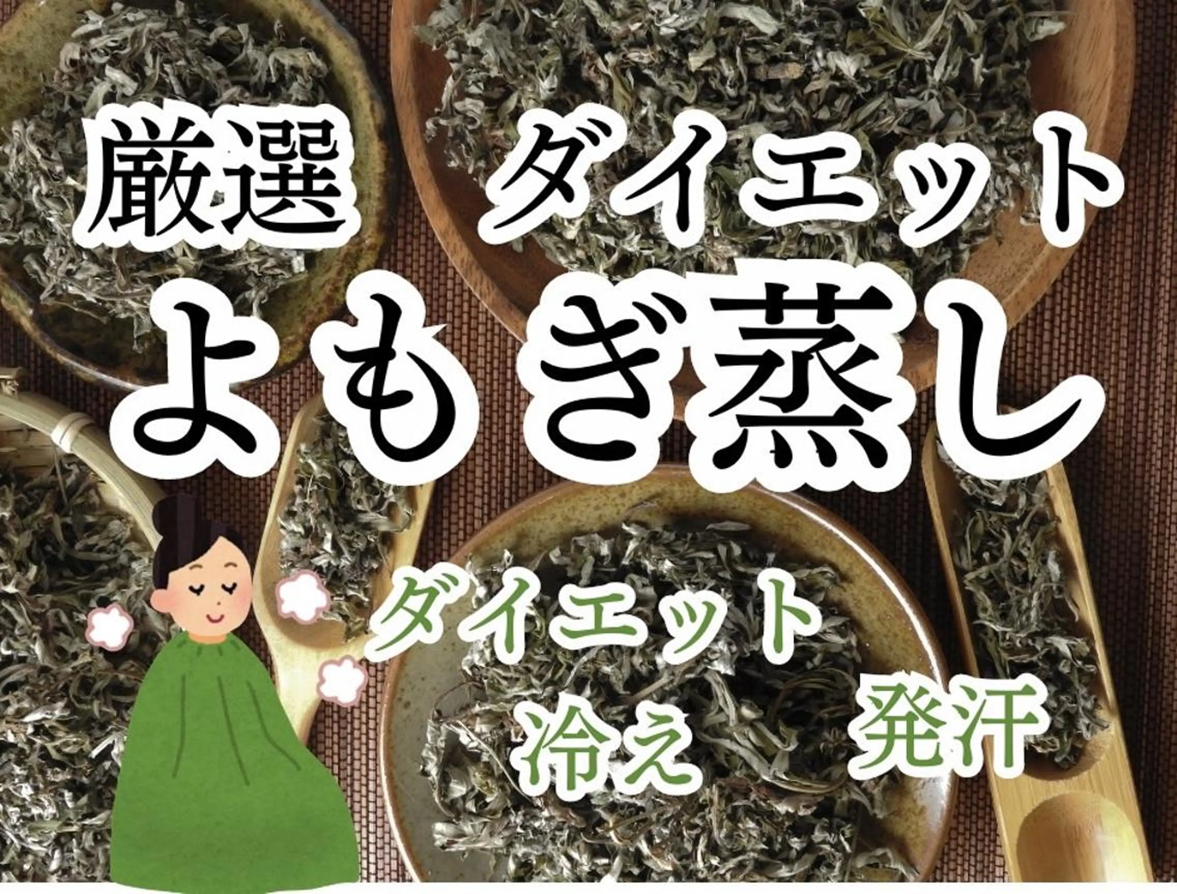 NON-NONプラス 博多のエステ・リラクイメージ