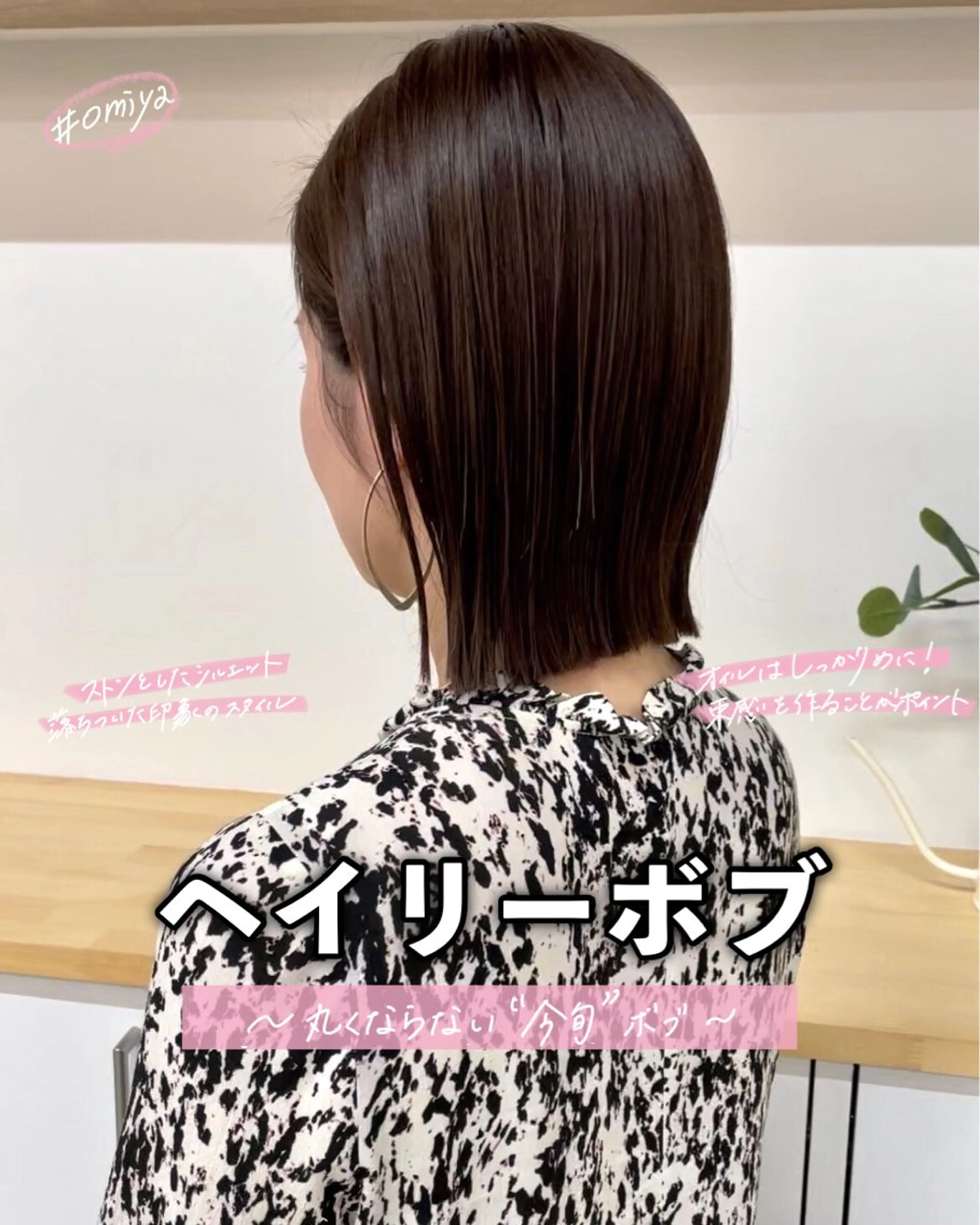 カット＋イルミナカラー＋トリートメント "¥19,250 → ¥11,000"の写真