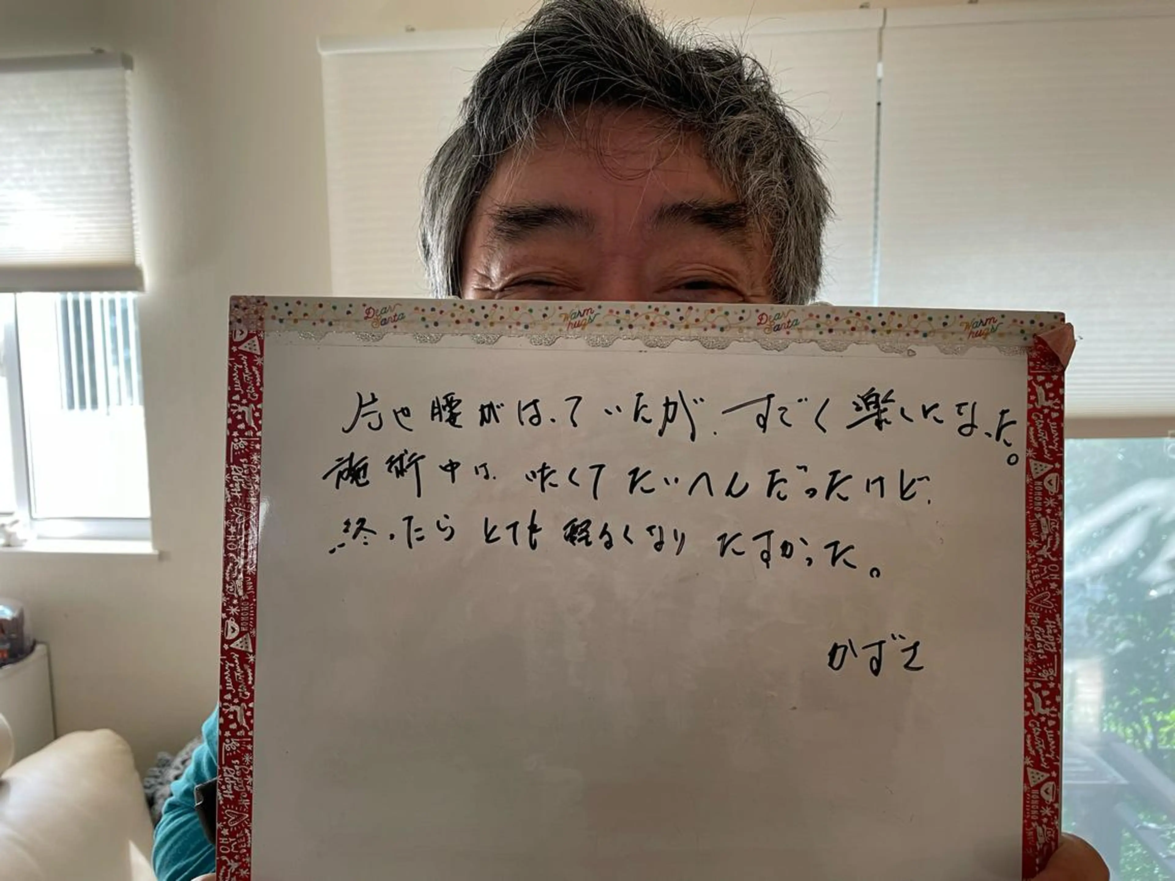 笹川 恵美のエステ・リラクイメージ