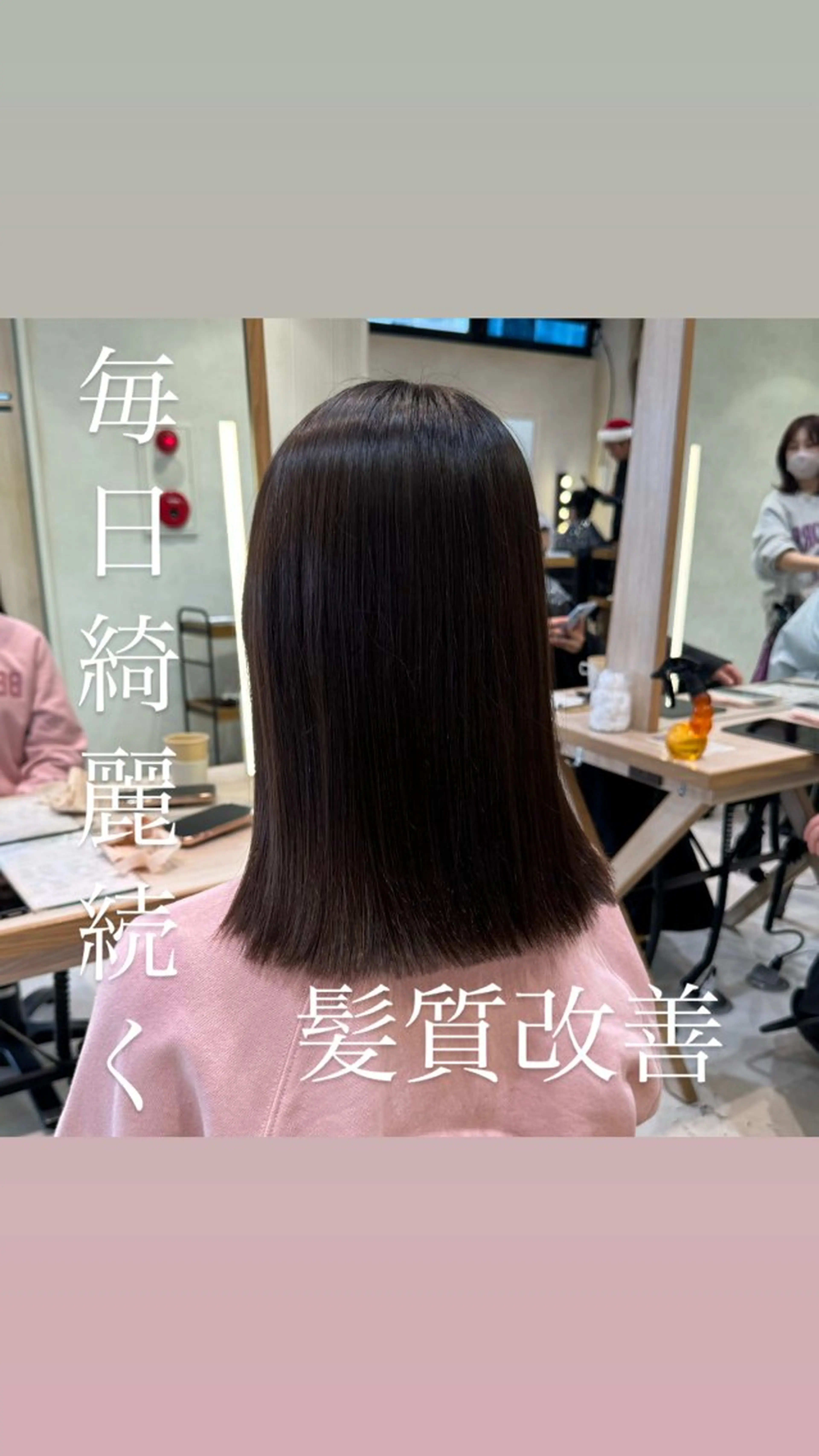 ミディアム パーマ トリートメント ストレートパーマ 艶カラー/暖色カラー /透明感/ryutoのヘアスタイル