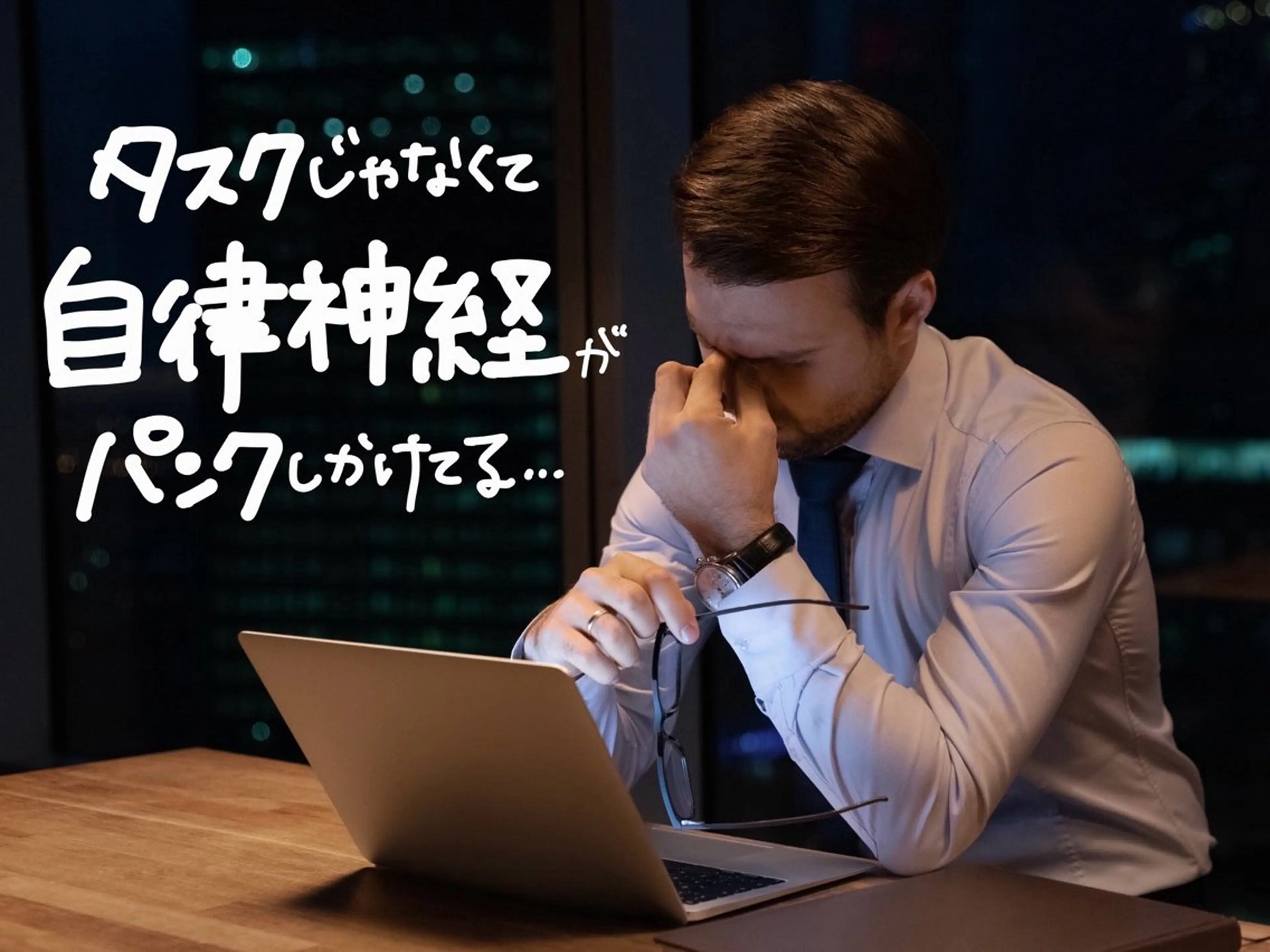 💤《寝ても疲れが取れない方へ》深眠ドライヘッドスパ60分の写真