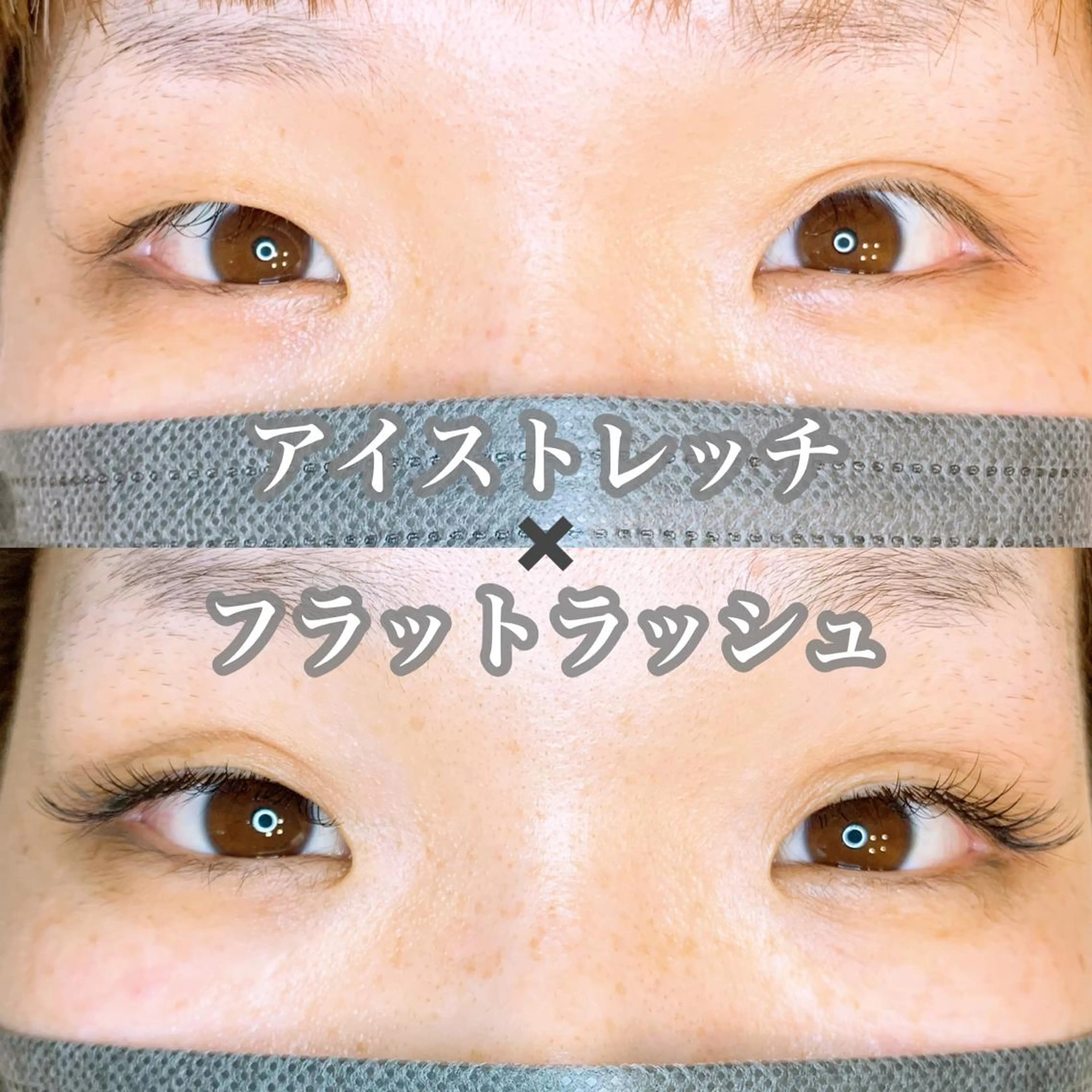 パーマ マツエク・マツパ マツエク アイラッシュサロン CoCoのマツエク・マツパデザイン