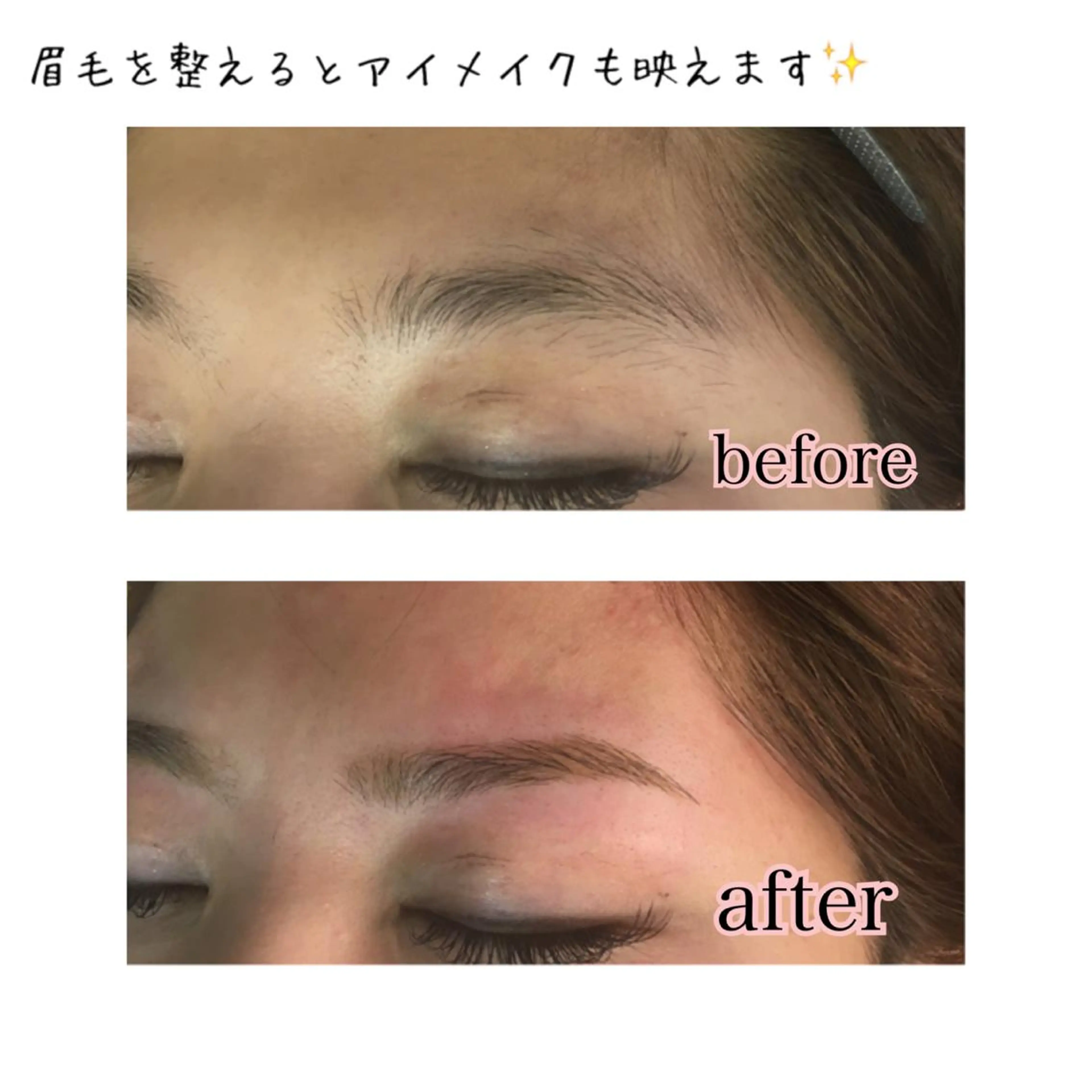 ショート ミディアム セミロング ロング カラー パーマ ヘアアレンジ ネイル マツエク・マツパ 眉毛サロン DUAL 恵比寿の眉毛・アイブロウイメージ