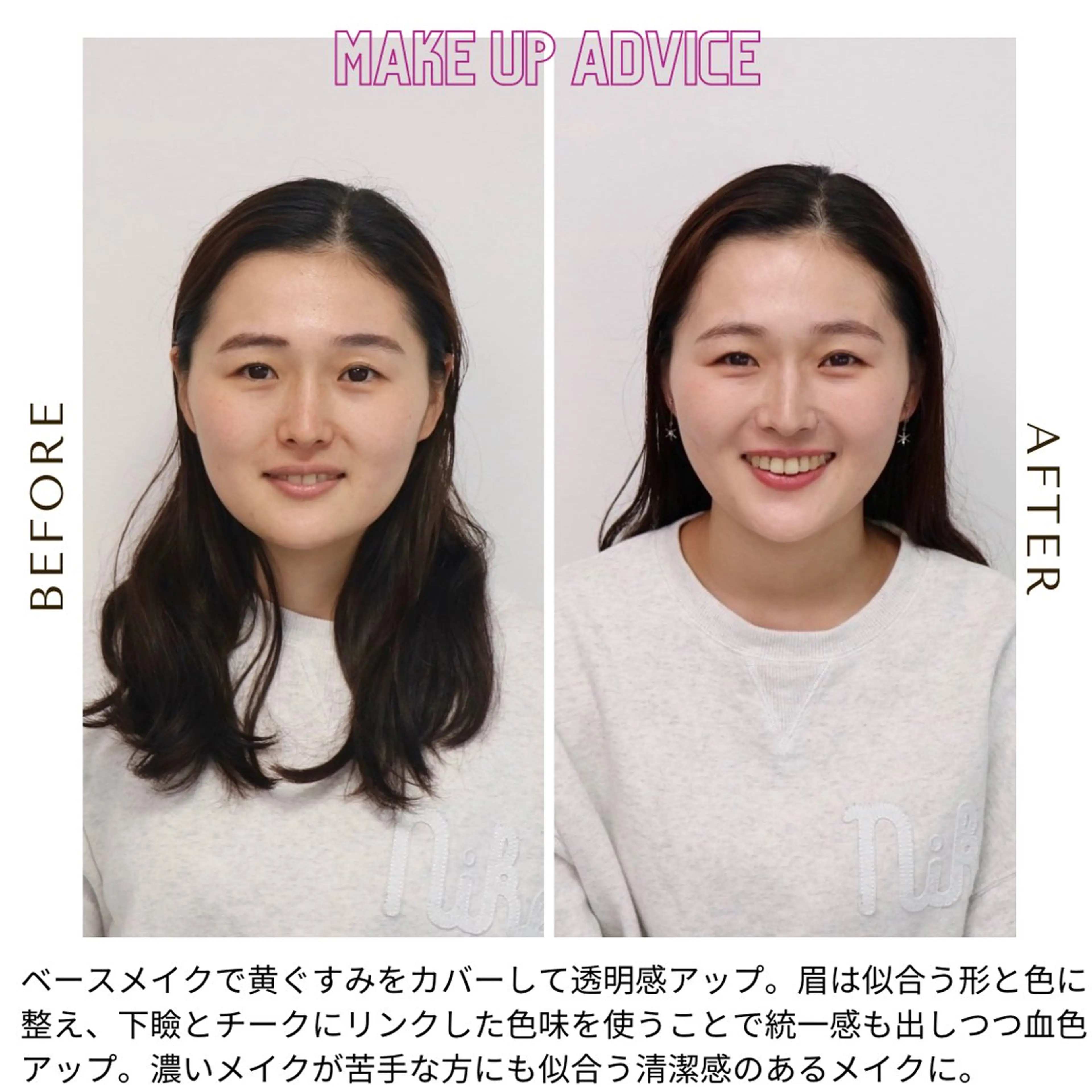 パーソナルカラー診断 骨格診断 顔タイプ診断 Surely シュアリーのその他イメージ