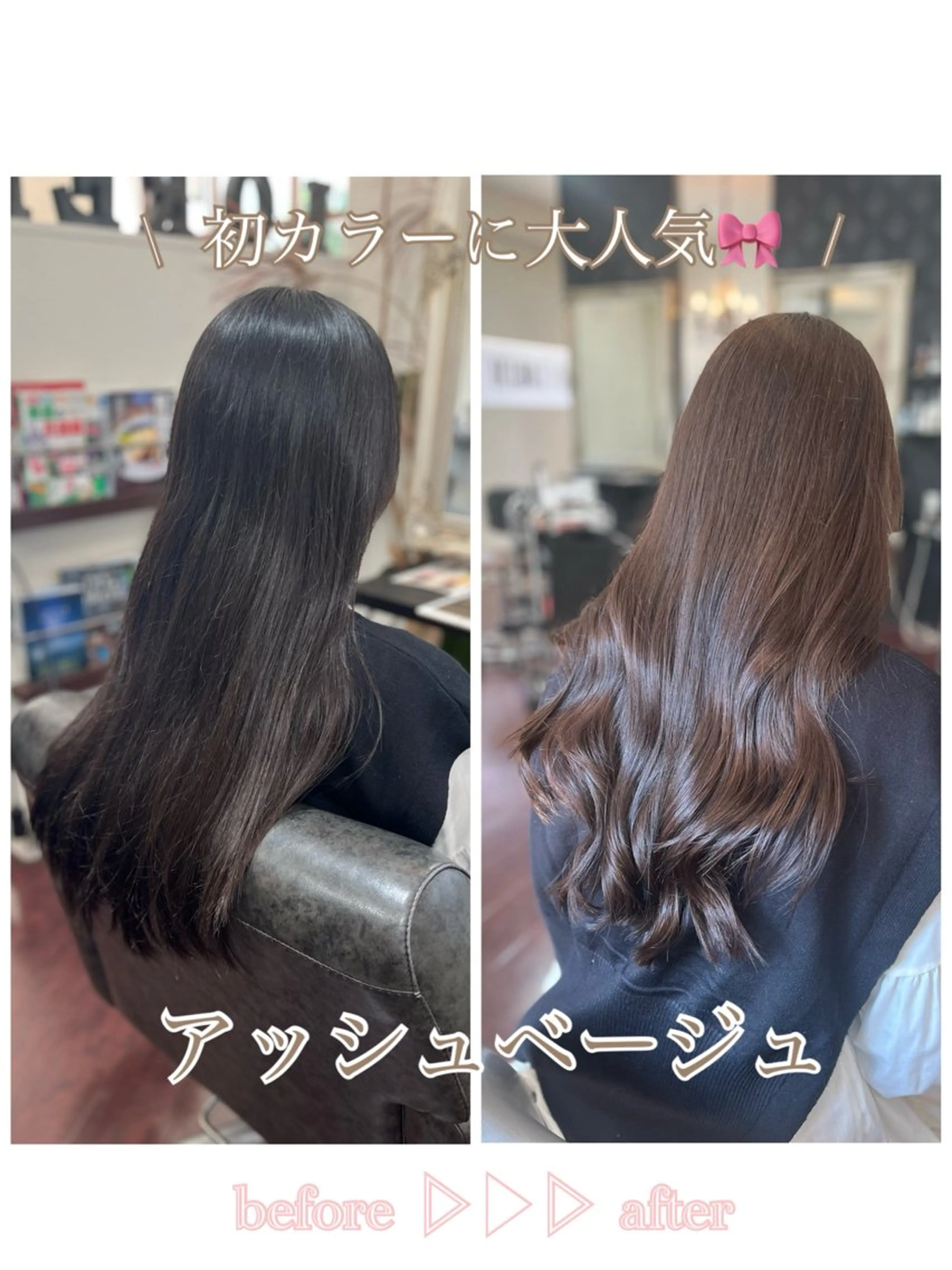 ロング カラー アッシュ アッシュブラウン ベージュカラー ブラウンカラー 高槻/LOREM/ Akiraのヘアスタイル