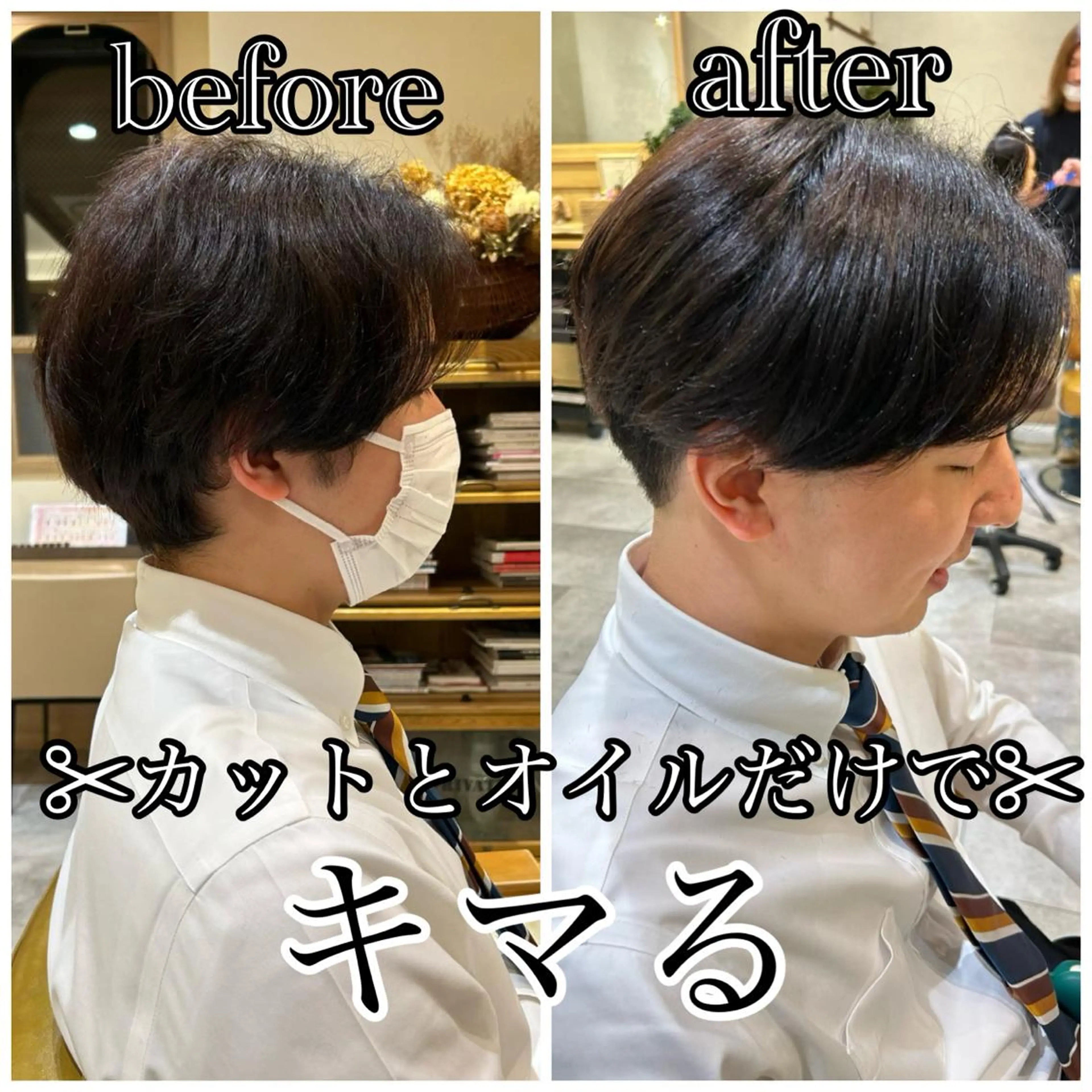 メンズ センターパート CANAAN銀座所属・艶透明感カラー/ ルーズパーマ/田中のヘアスタイル