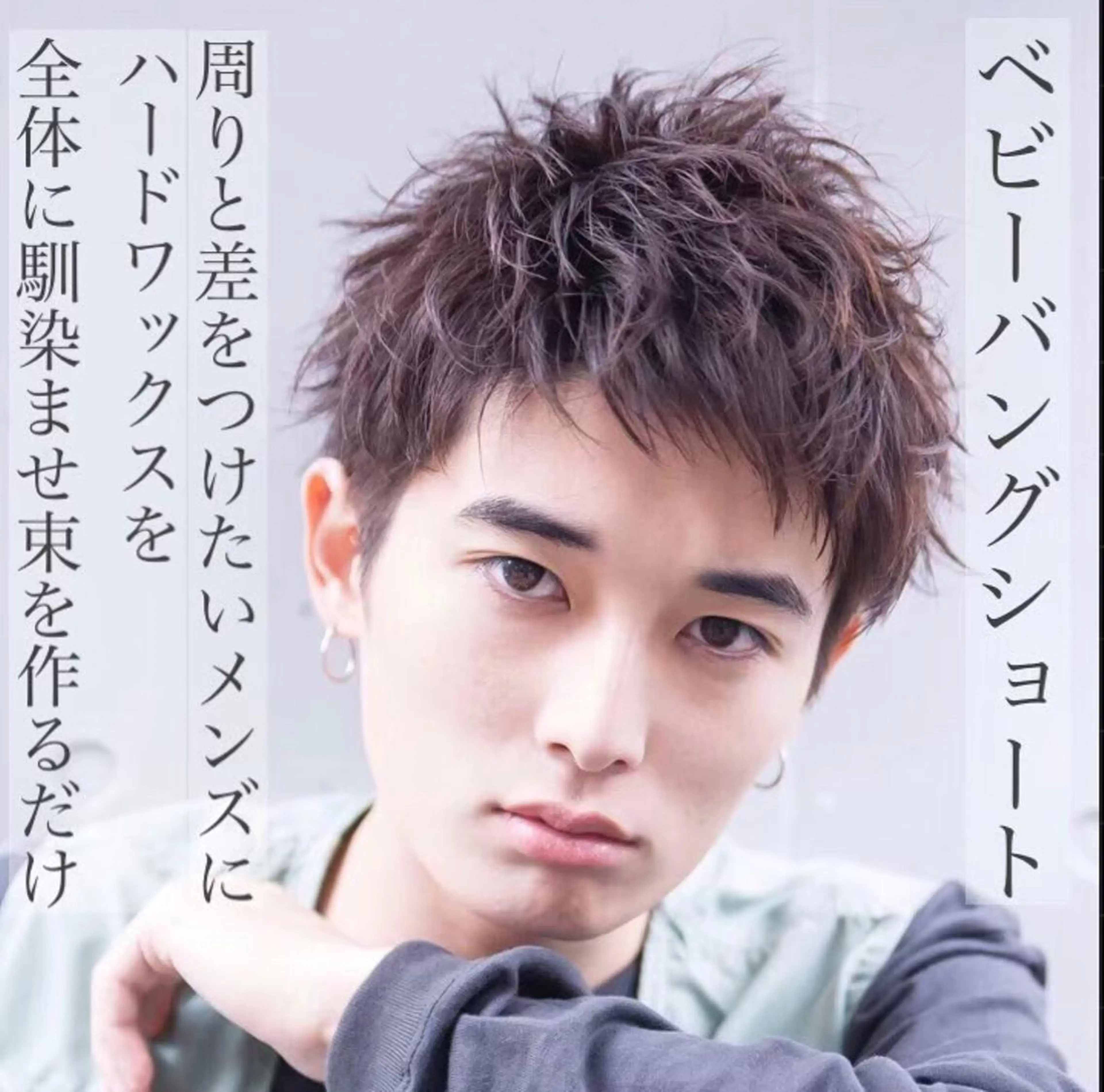 ショート カラー メンズ サイエンスアクア/艶 髪/レイヤー/清水のヘアスタイル