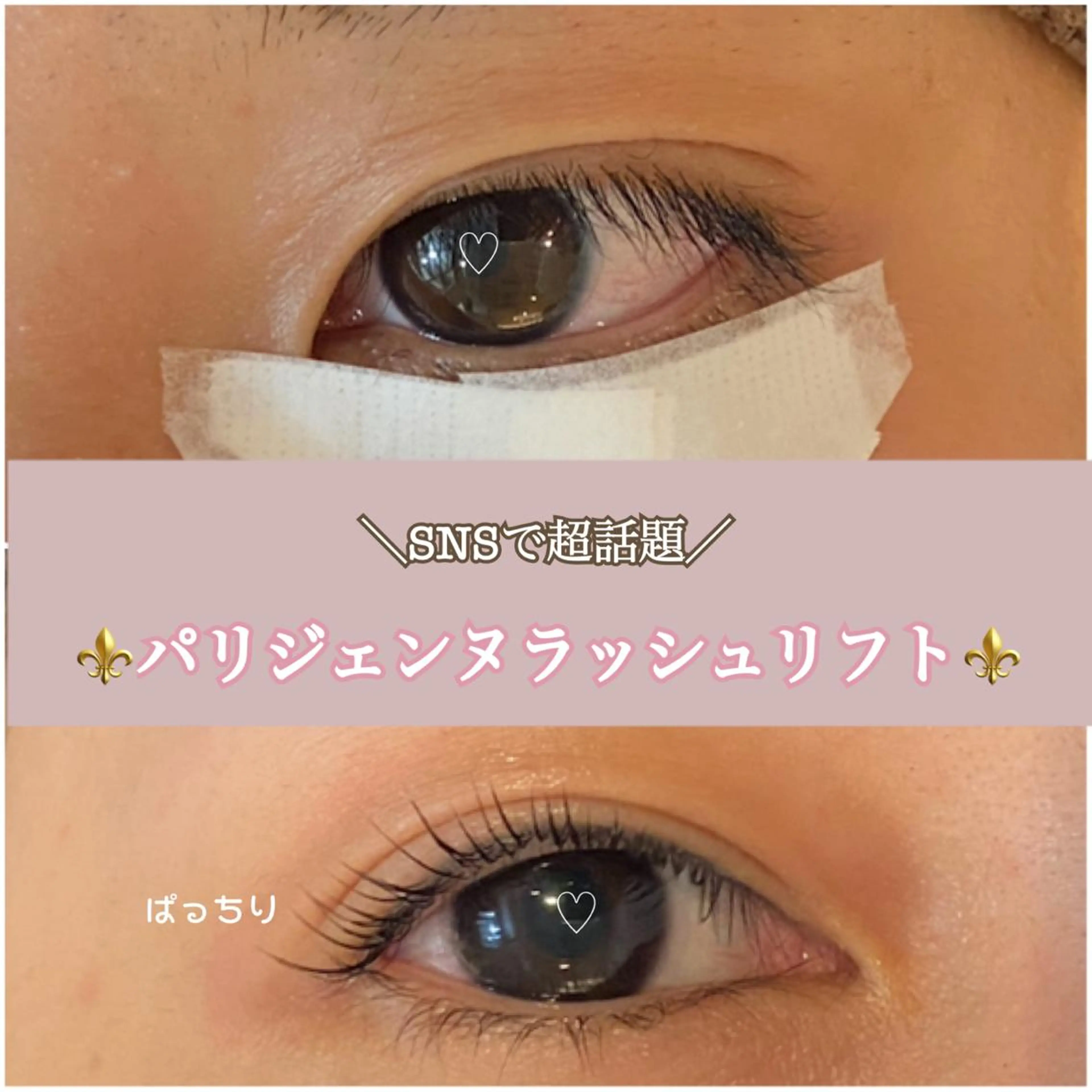 マツエク・マツパ 𝐑𝐮𝐧𝐚❤︎ ワンホンの眉毛・アイブロウイメージ