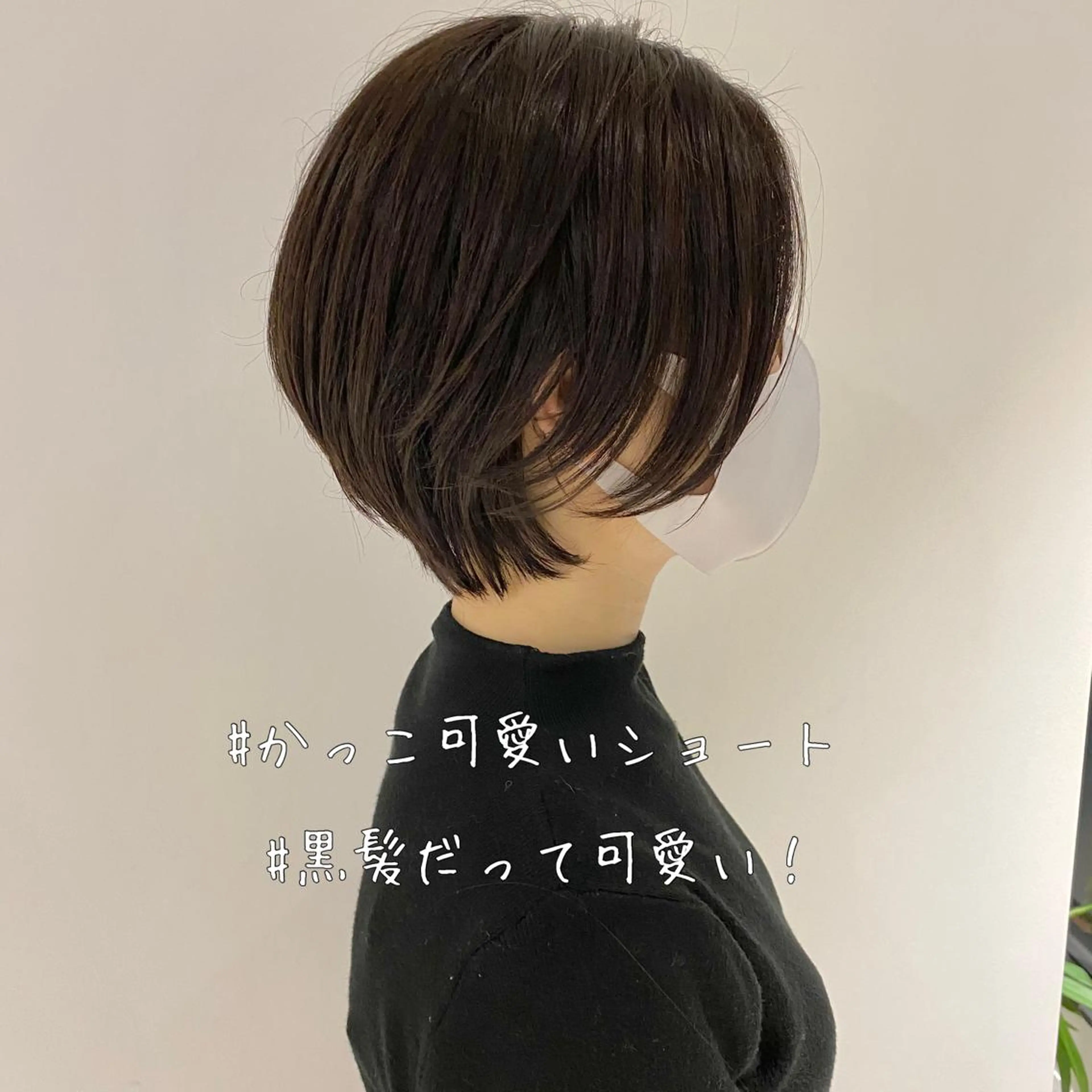 ショート ✨圧倒的満足度◎ 小顔美人ショート✨佃のヘアスタイル