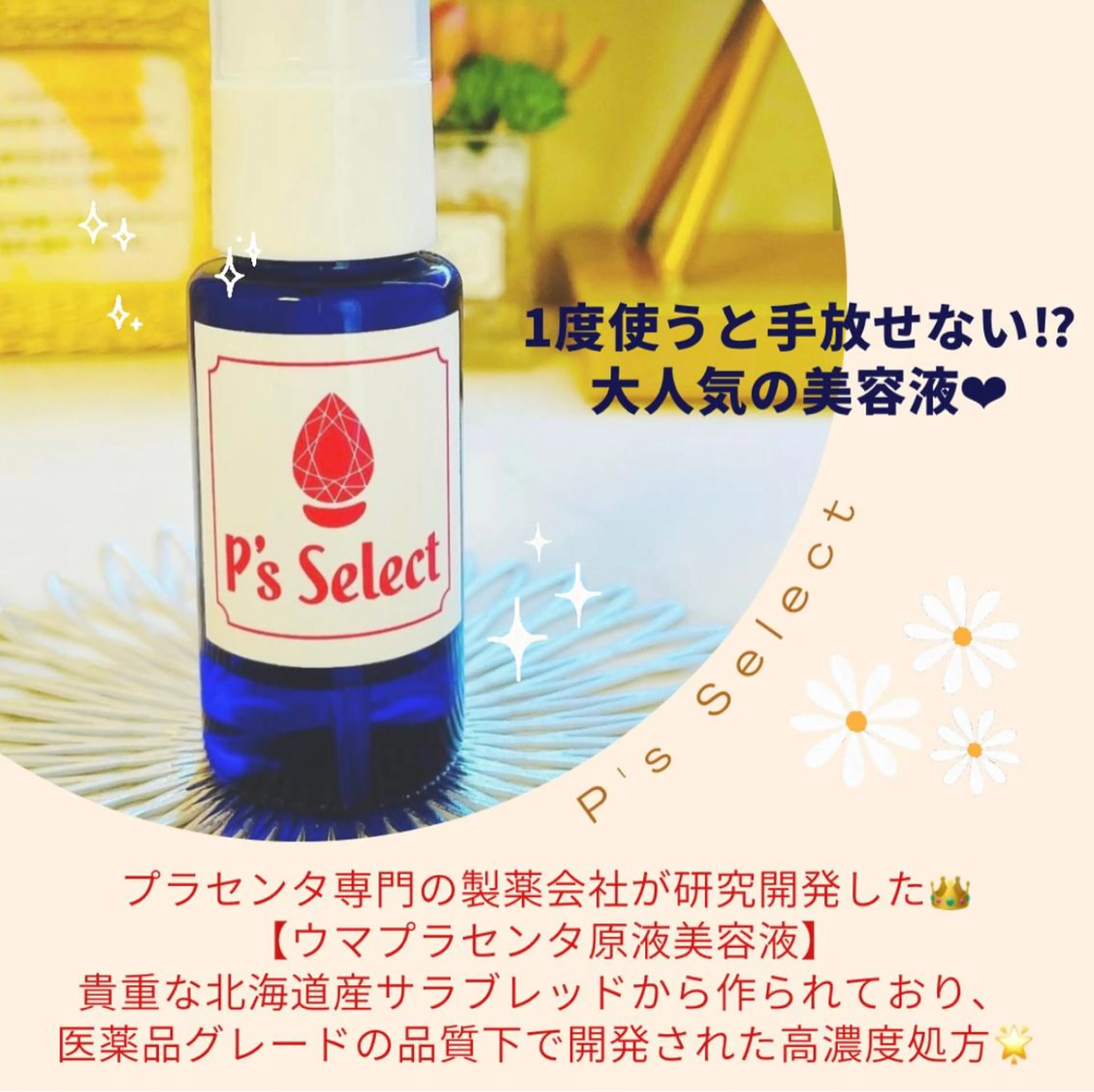 エステ 糸島 エステサロンmiuのエステ・リラクイメージ