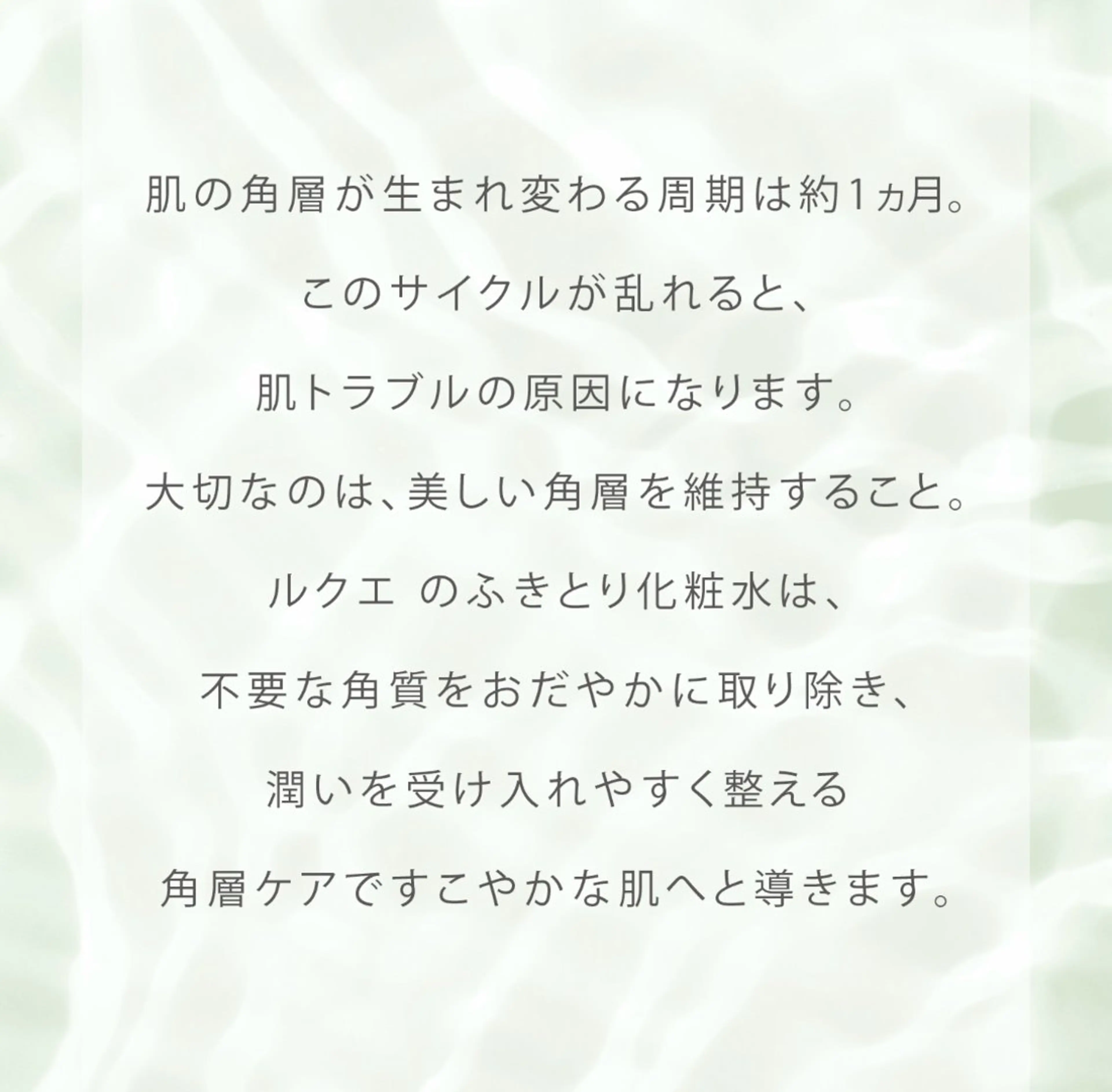 Naris De I’m 長崎所属・立石 文香のエステ・リラクイメージ