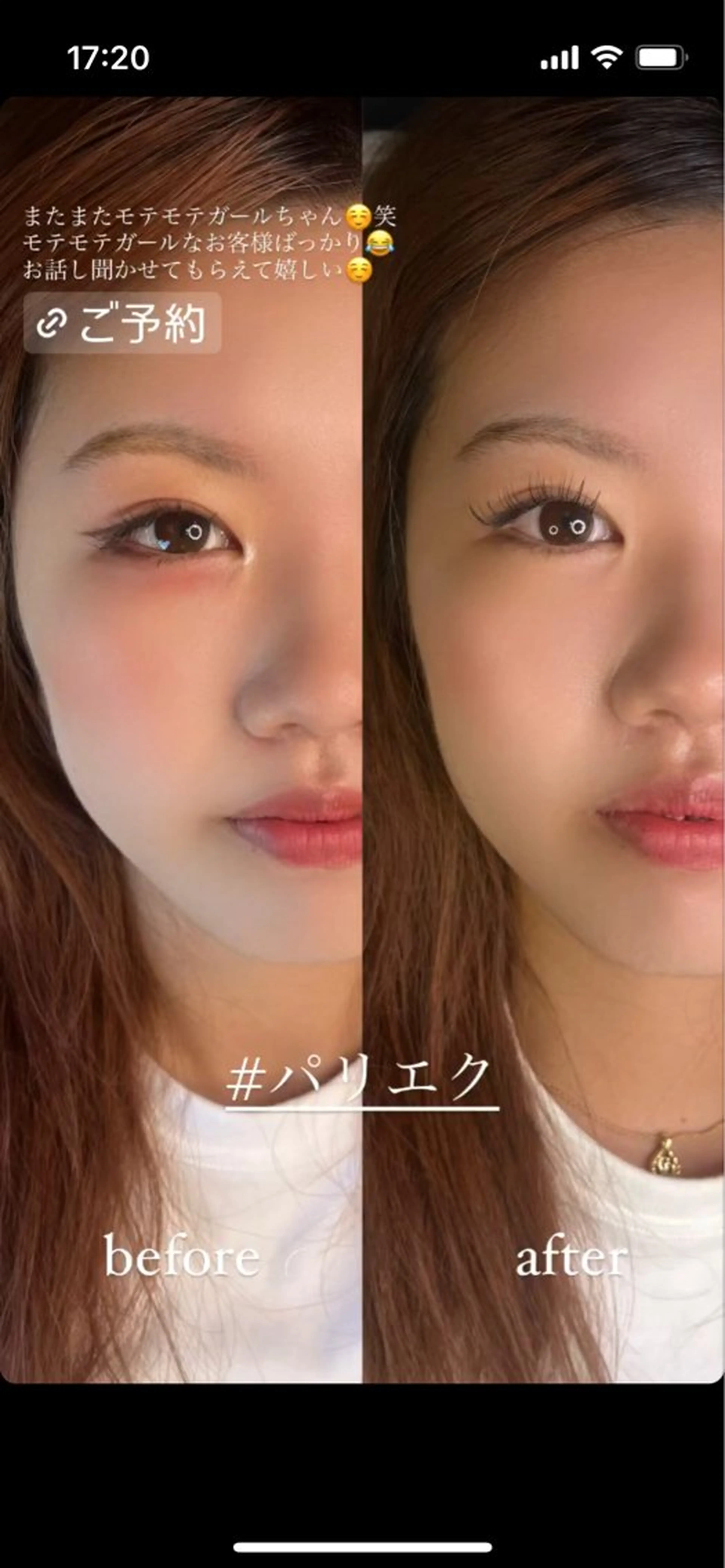 マツエク・マツパ CAMELLIA カメリアのマツエク・マツパデザイン