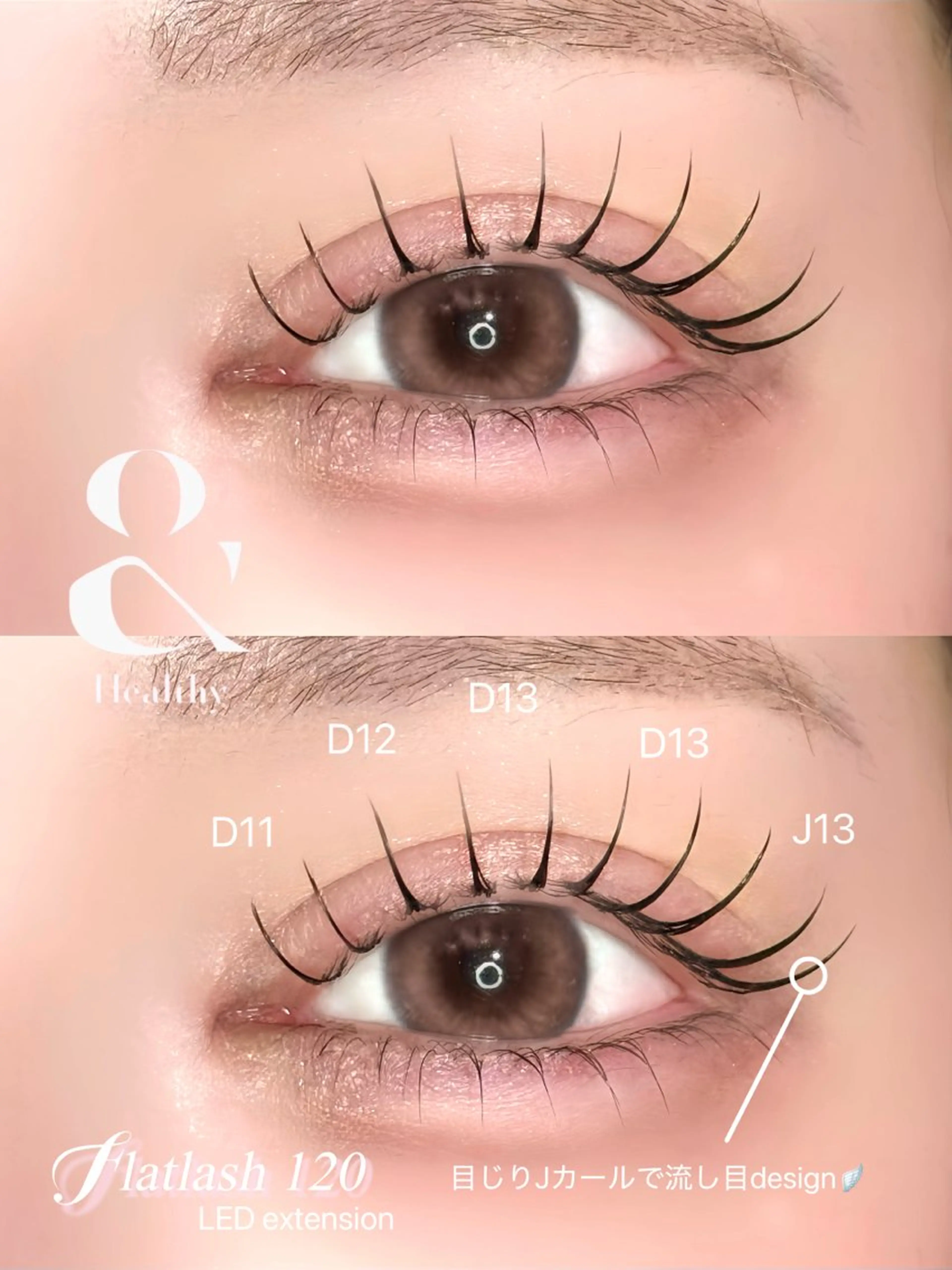 マツエク・マツパ 🍬fein. Yumina🍬のマツエク・マツパデザイン