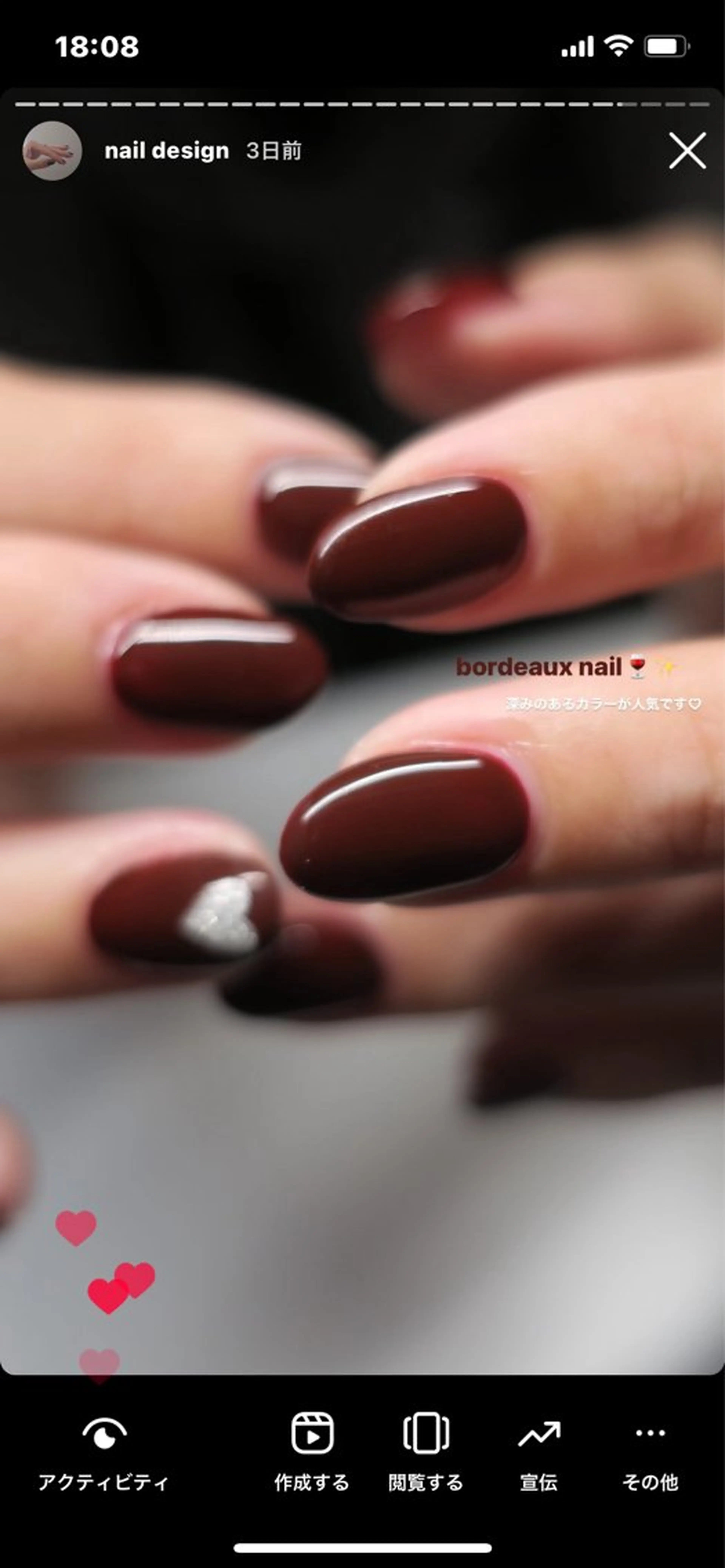 ワンカラー（他店オフあり）の写真