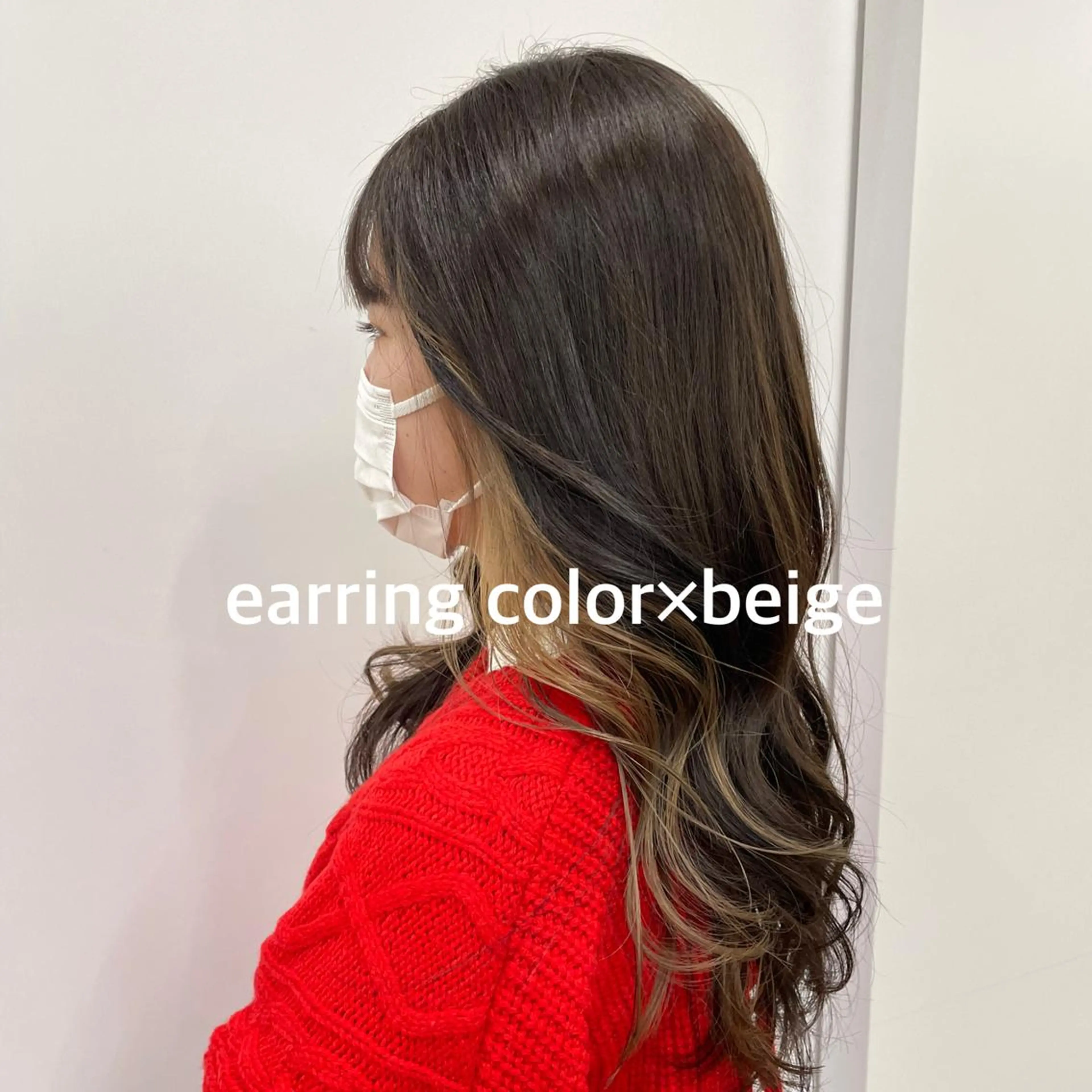 ロング 暖色カラー推し/ トヤエリコのヘアスタイル