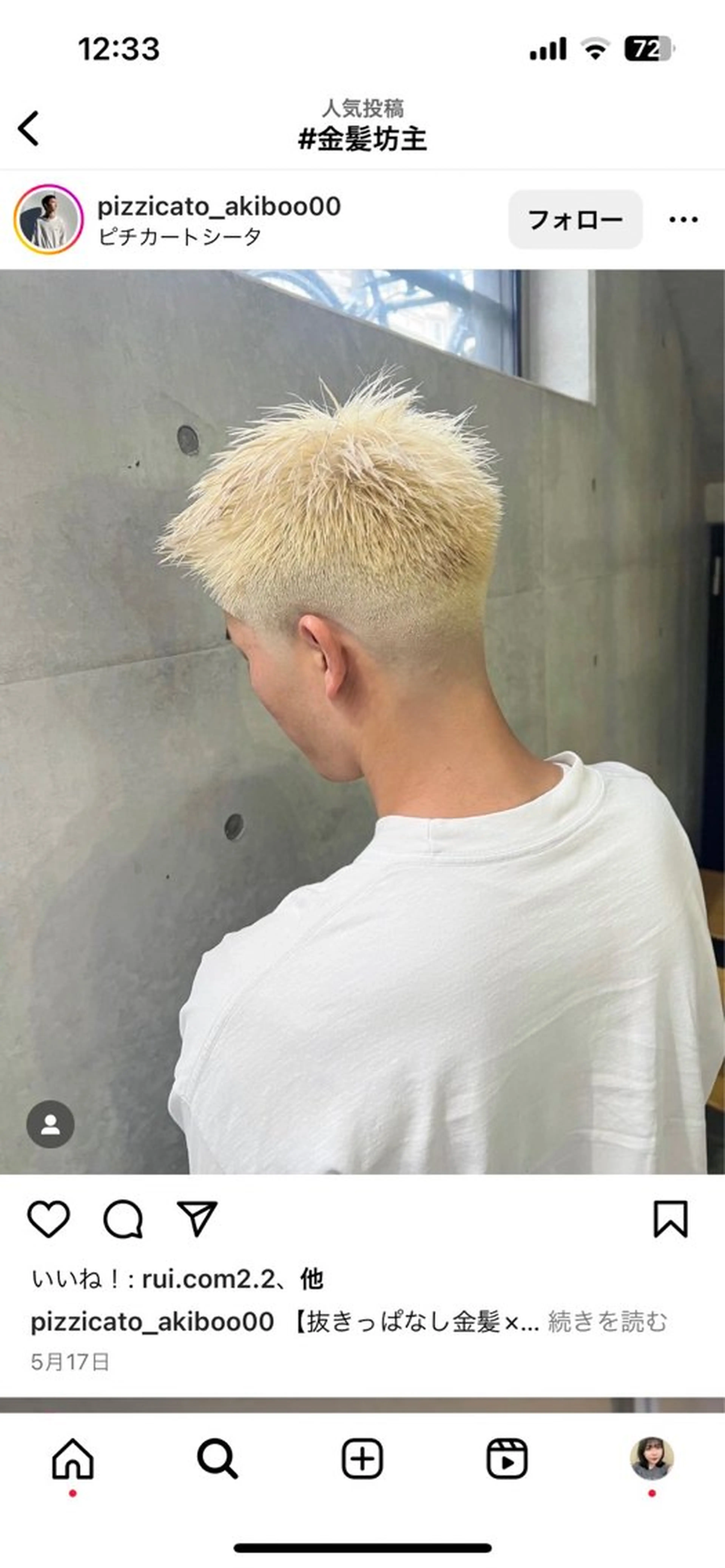 ショート メンズ 8HAIR / MAYUのヘアスタイル