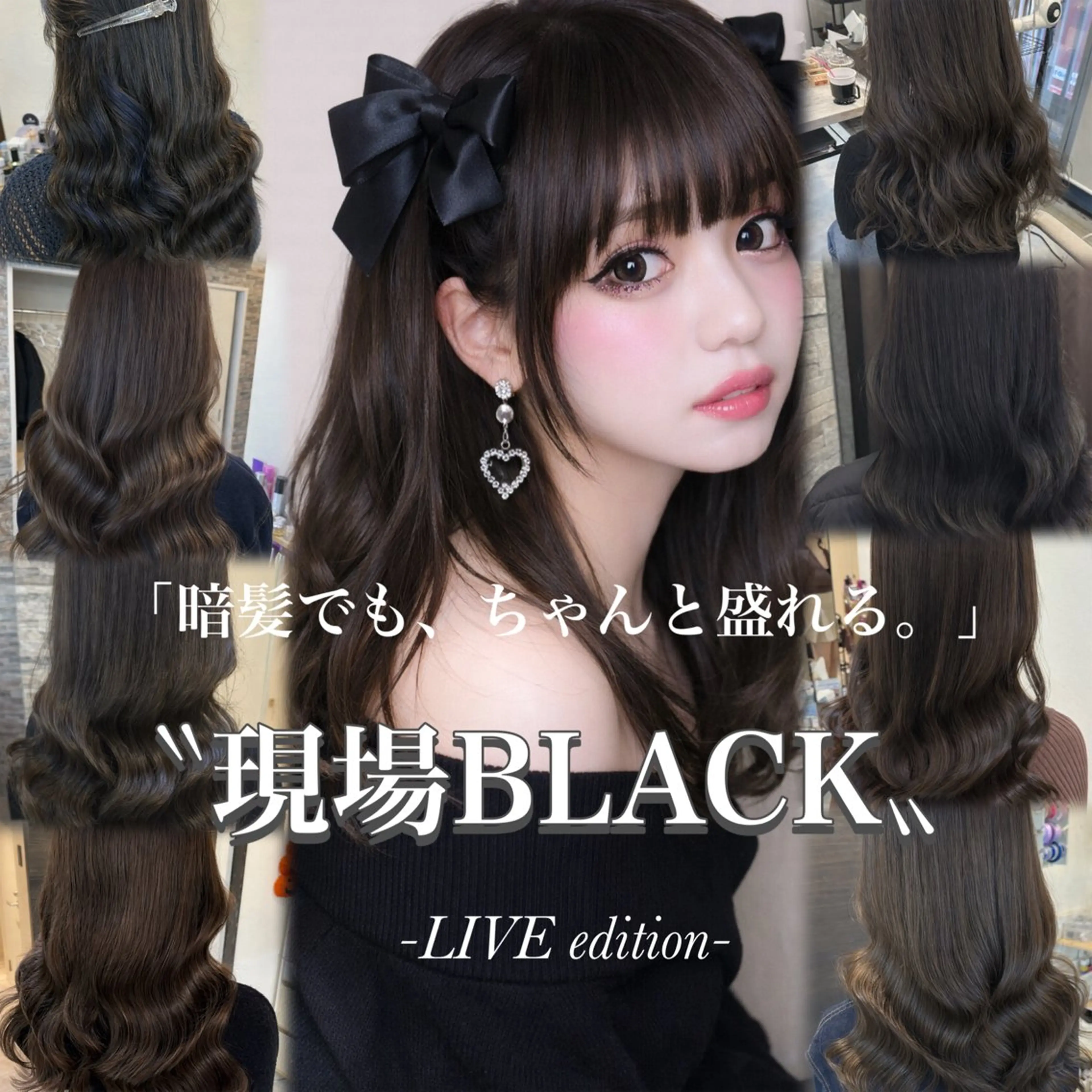 セミロング カラー Fave【フェイブ】 /🌈推し活のその他イメージ