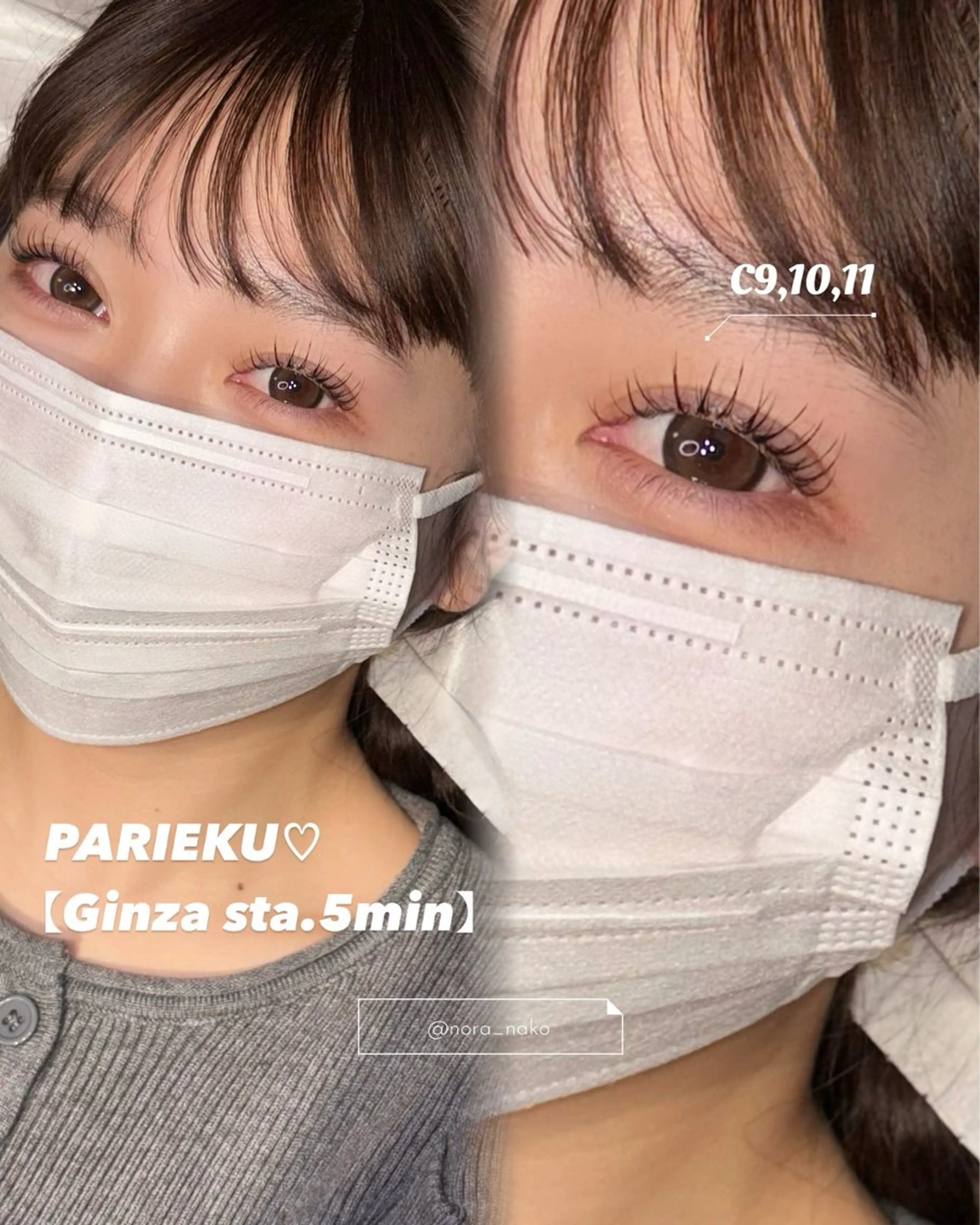 マツエク・マツパ マツエク NORAアイラッシュ 🩵NANAKOのマツエク・マツパデザイン