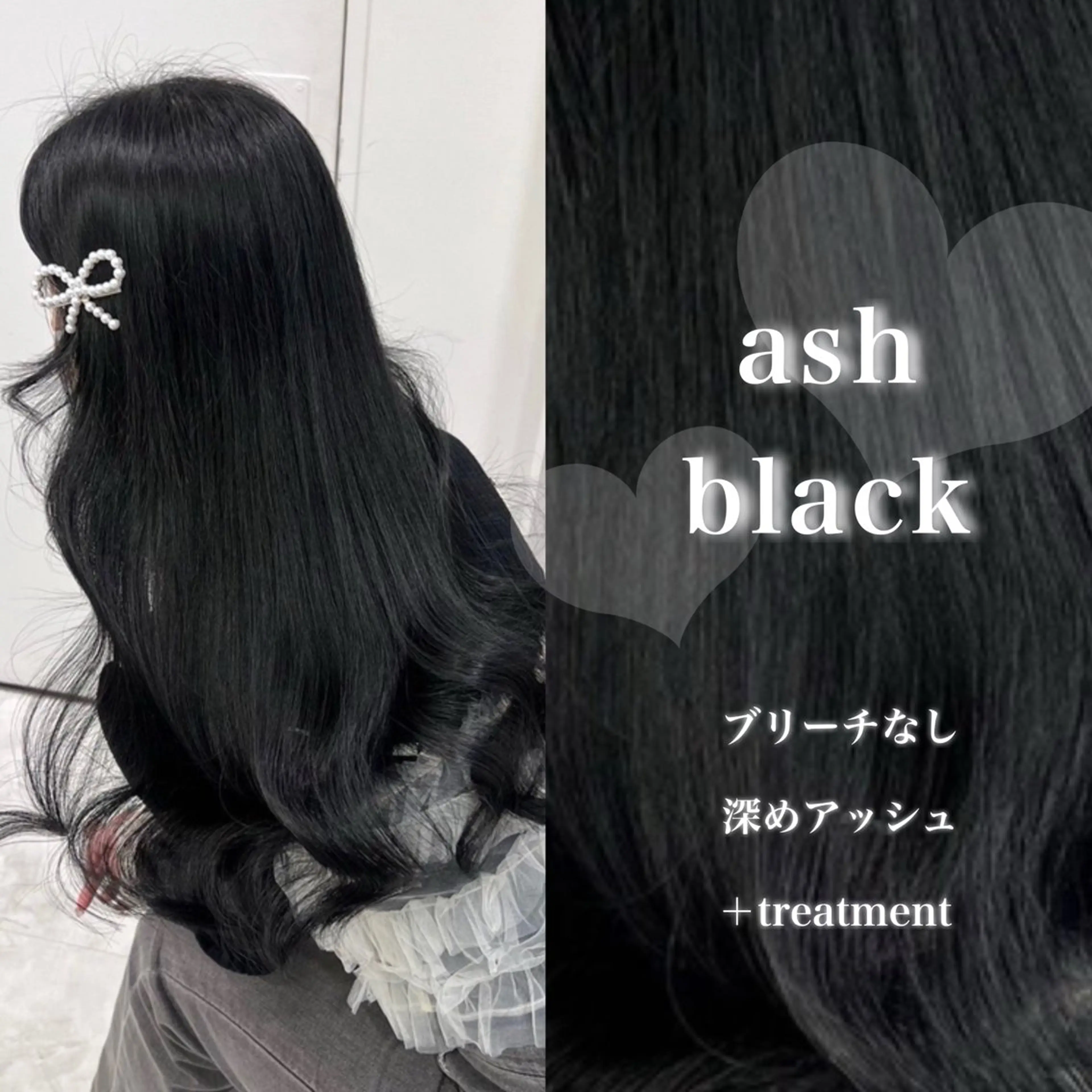 ロング カラー ヘアカラー トリートメント ヘッドスパ 韓国風艶髪🎀 透明感カラー🤍のヘアスタイル