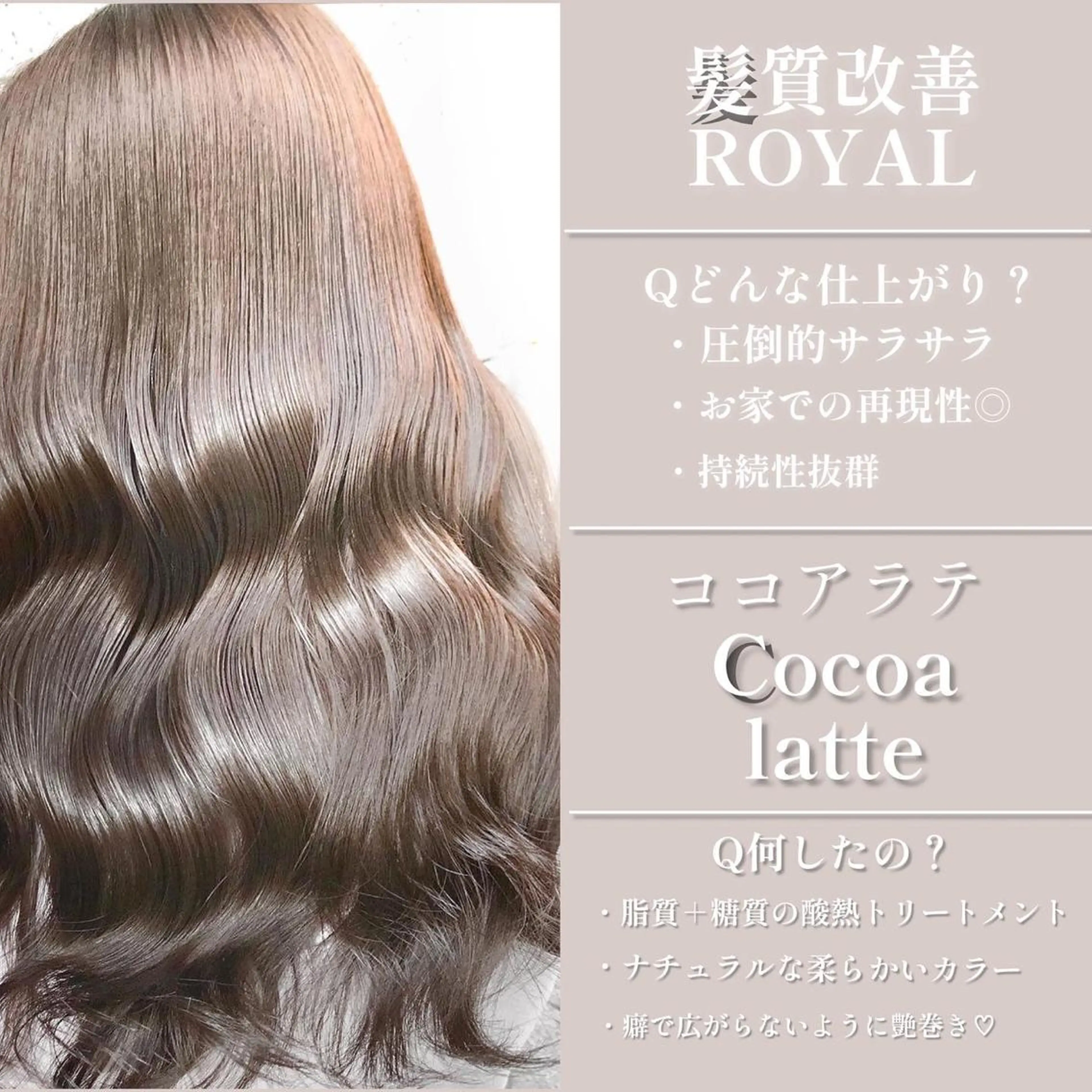 ロング カラー 谷尾 拓海のヘアスタイル