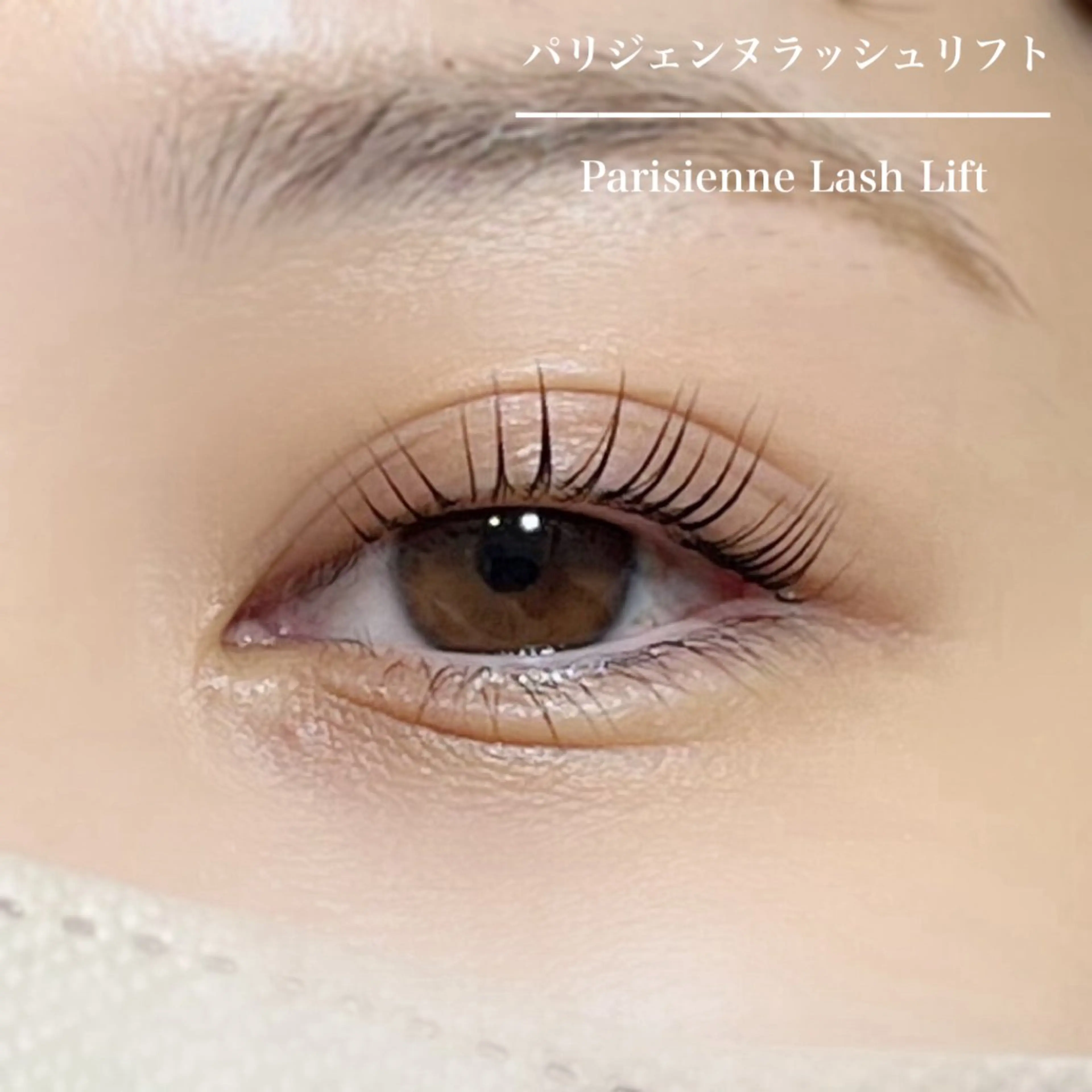 マツエク・マツパ yato nekoRu木更津店のマツエク・マツパデザイン