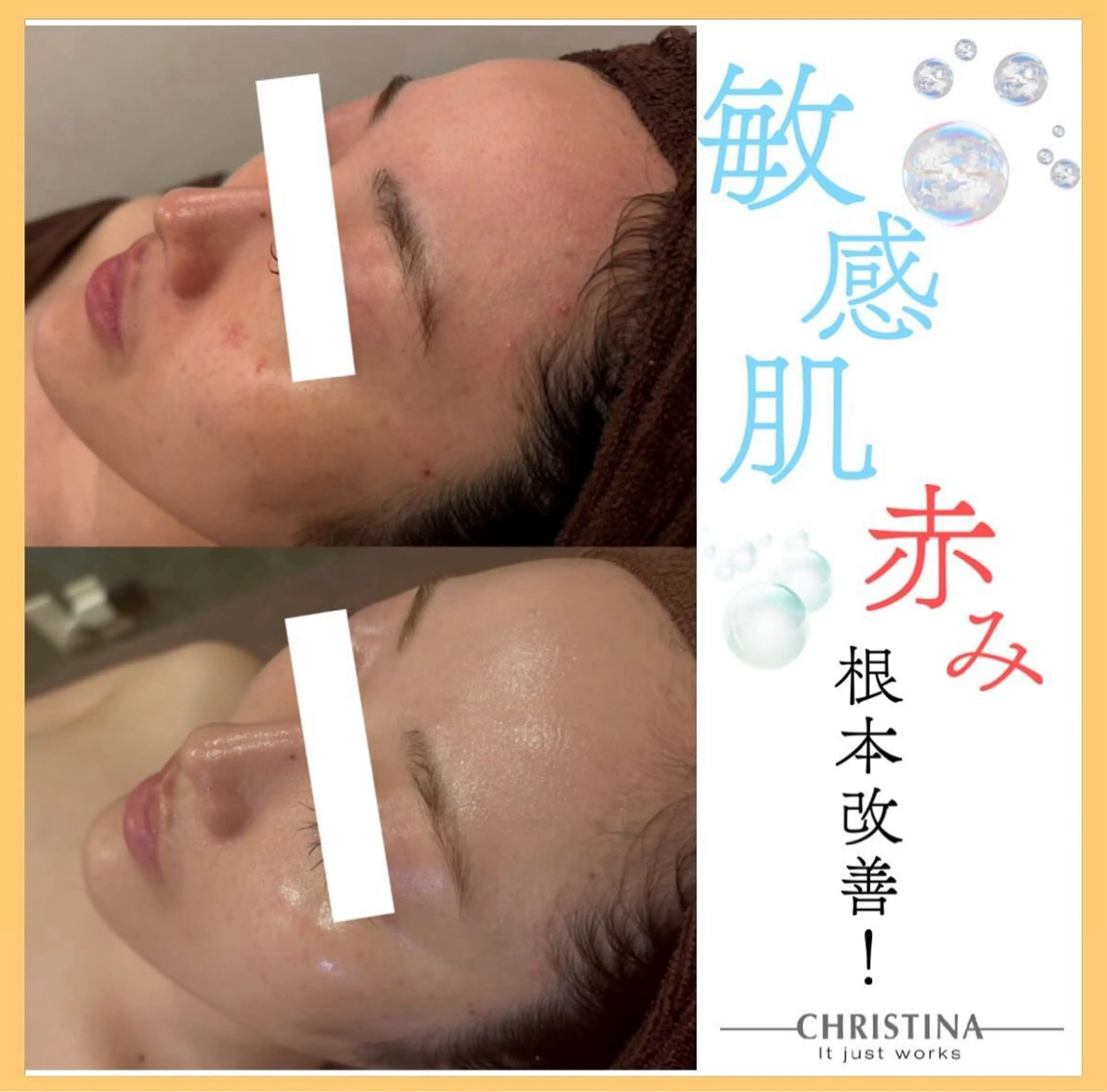 エステ 🎀葛野 日向子🎀のエステ・リラクイメージ