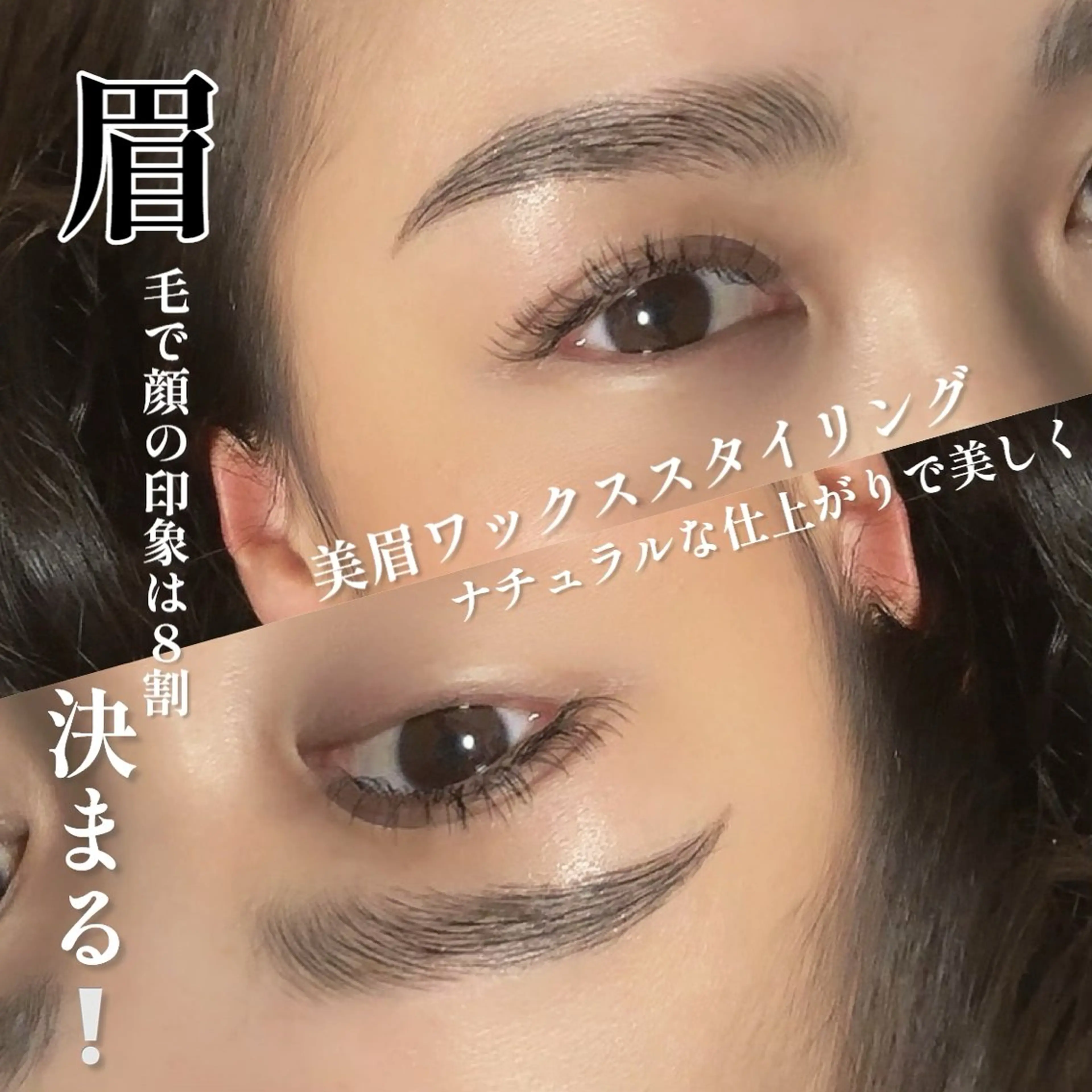 アイブロウ 眉毛ワックス脱毛 ワックス脱毛 その他(アイブロウ) maisbonita waxingのエステ・リラクイメージ