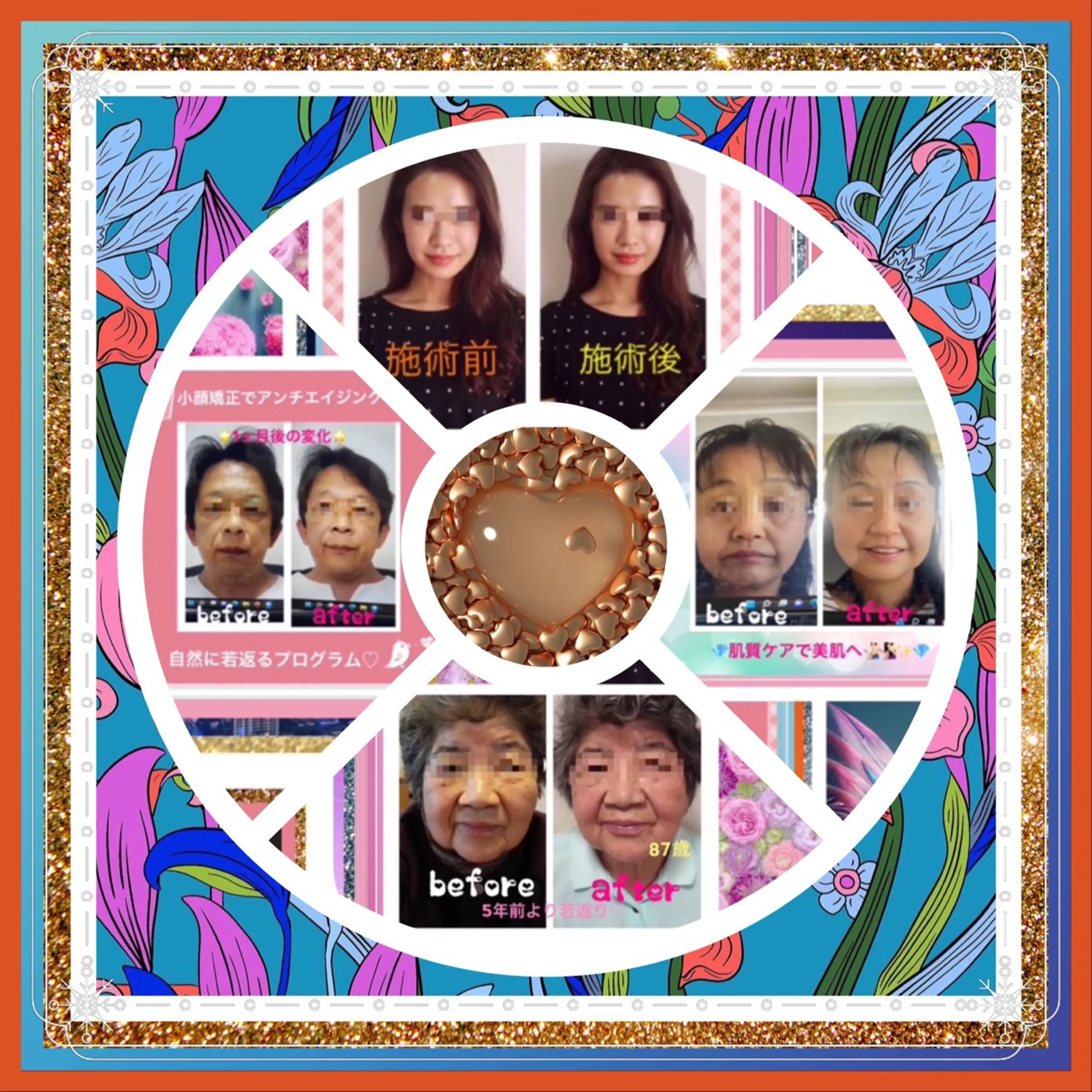 美容整体サロンMikie所属・小沼 美希恵のその他イメージ