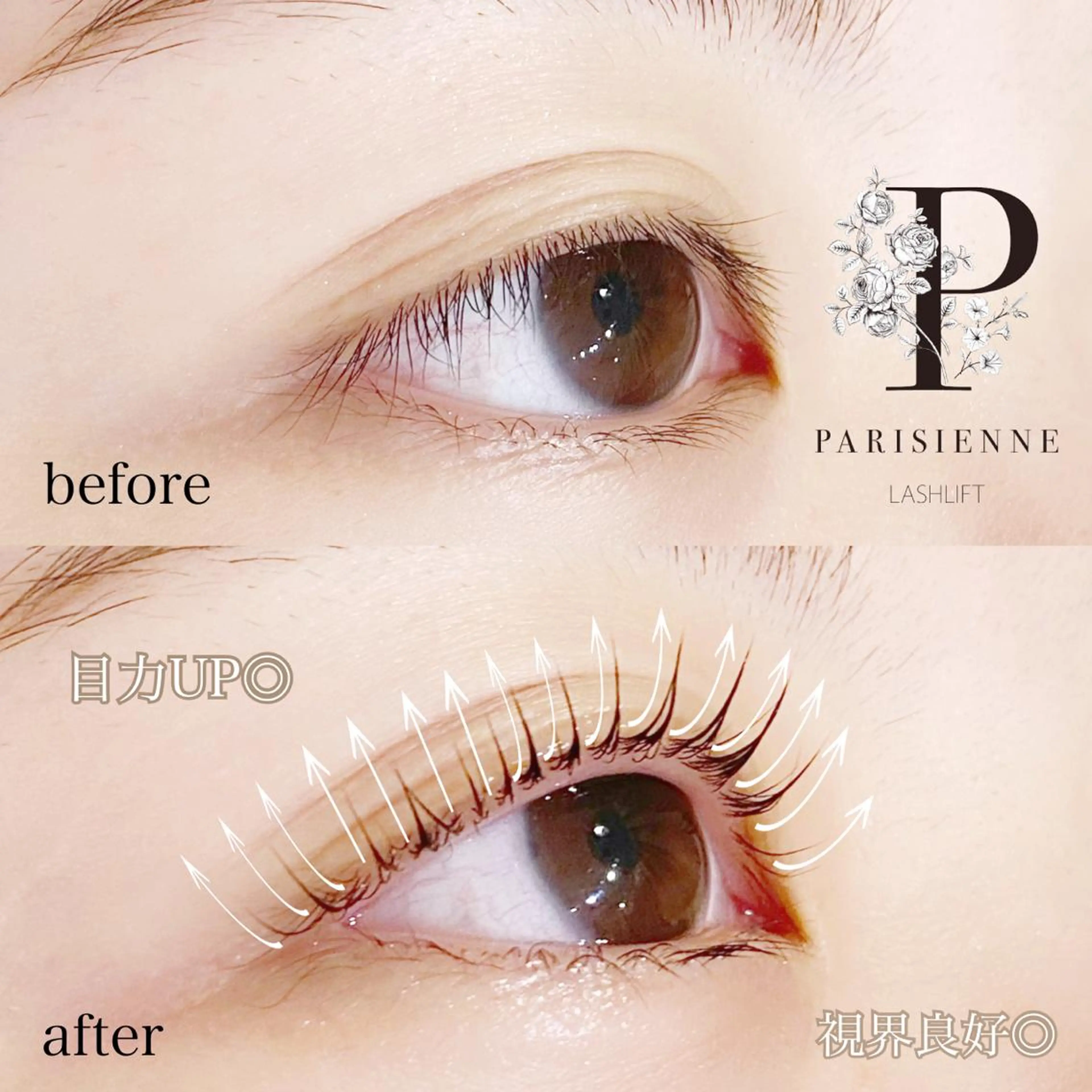 マツエク・マツパ ｓｕｕ 中崎町のエステ・リラクイメージ