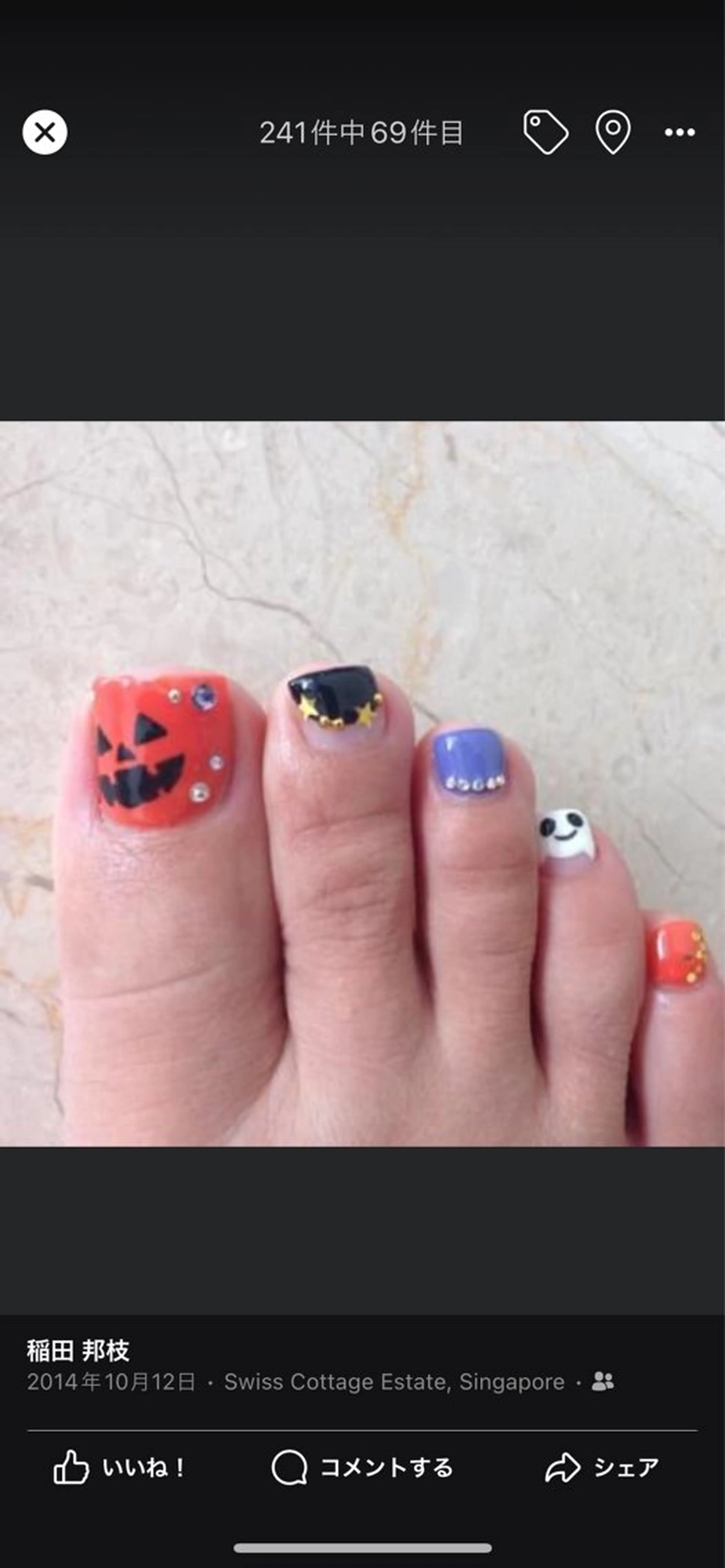 ネイル ネイル&アイラッシュTerra  池袋店所属・稲田 邦枝のネイルデザイン