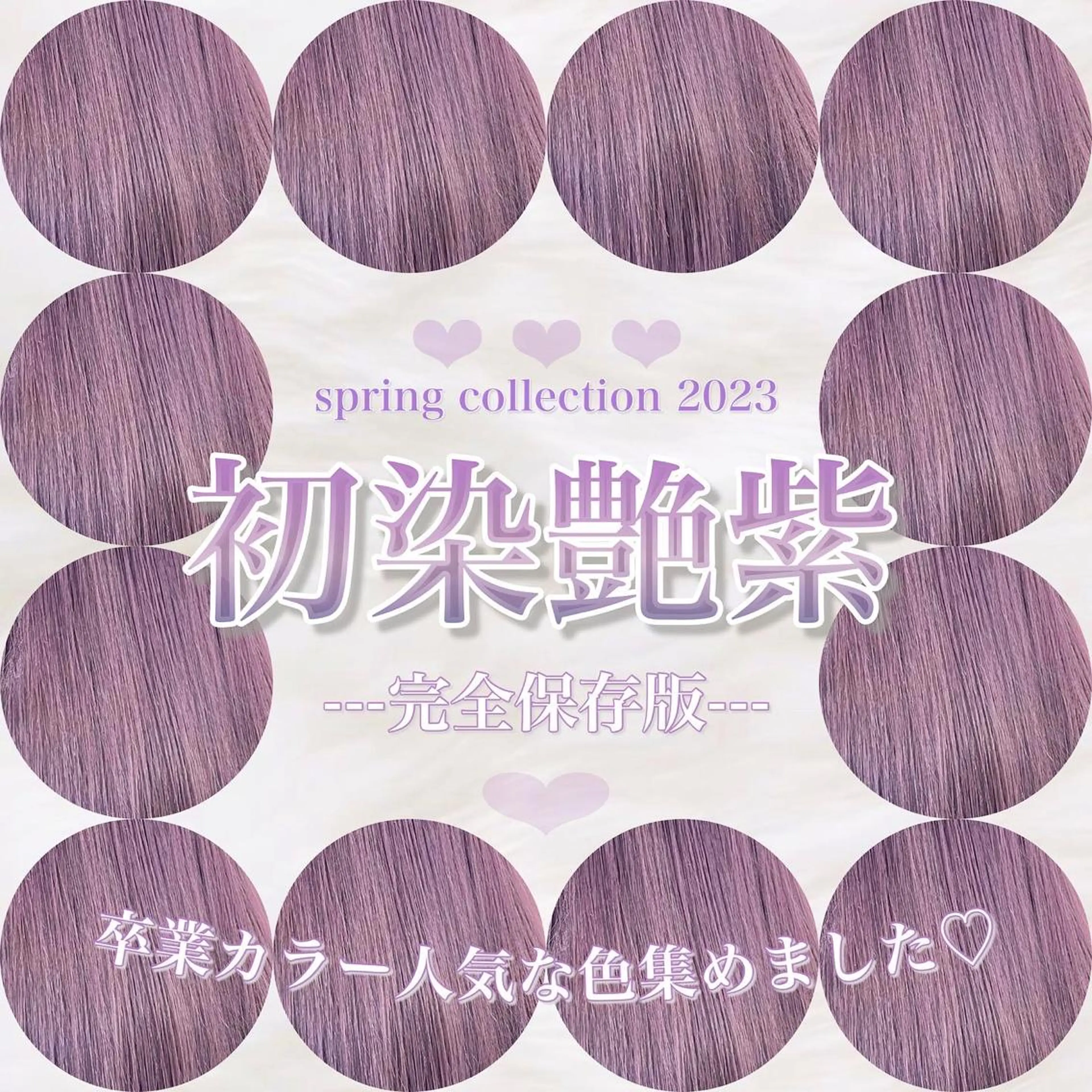 ロング カラー ヘアアレンジ ヘアカラー トリートメント ヘアセット 𝘳𝘺𝘰𝘬𝘢 髪質改善／ブリーチのヘアスタイル