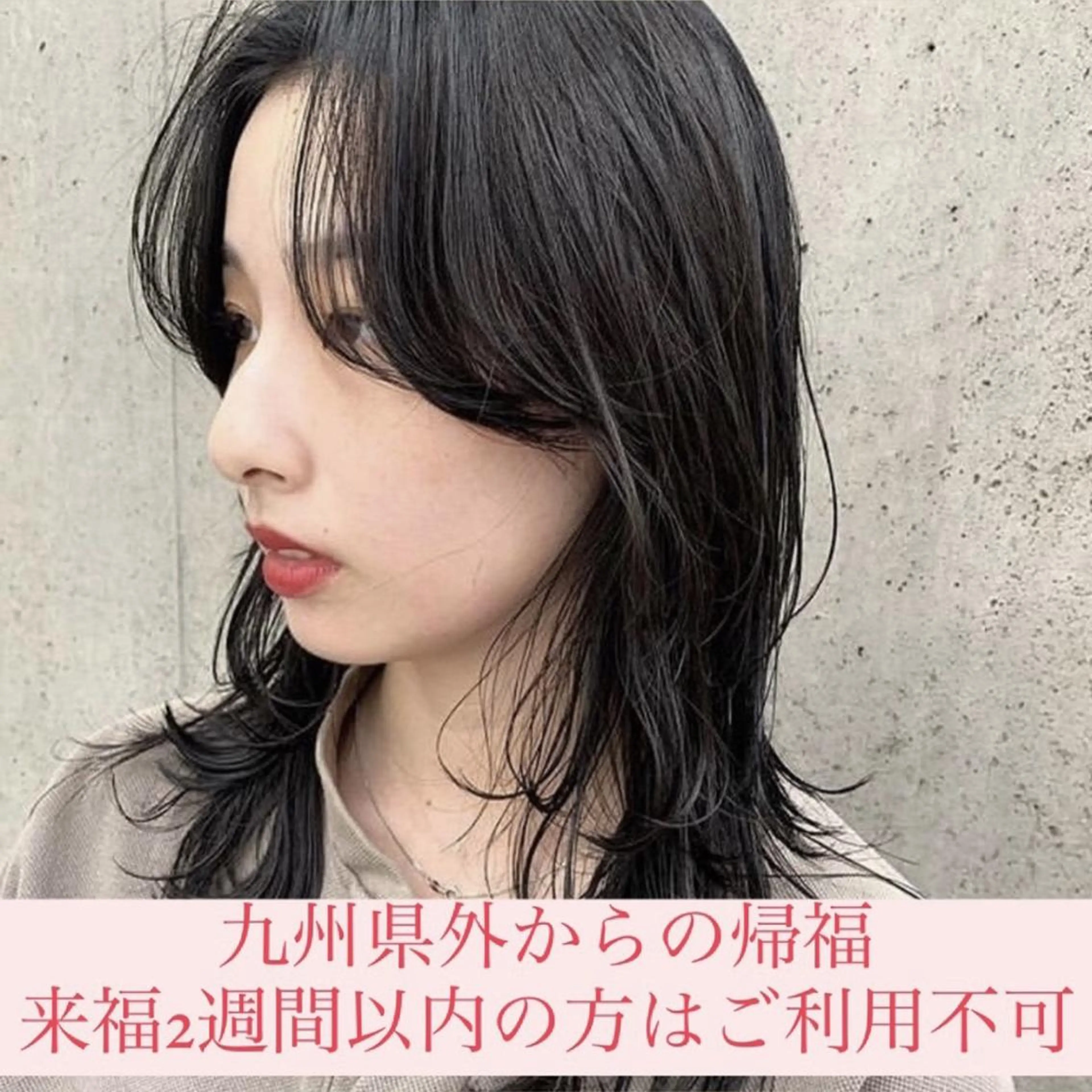 セミロング カット トリートメント Takahiro 髪質改善のヘアスタイル