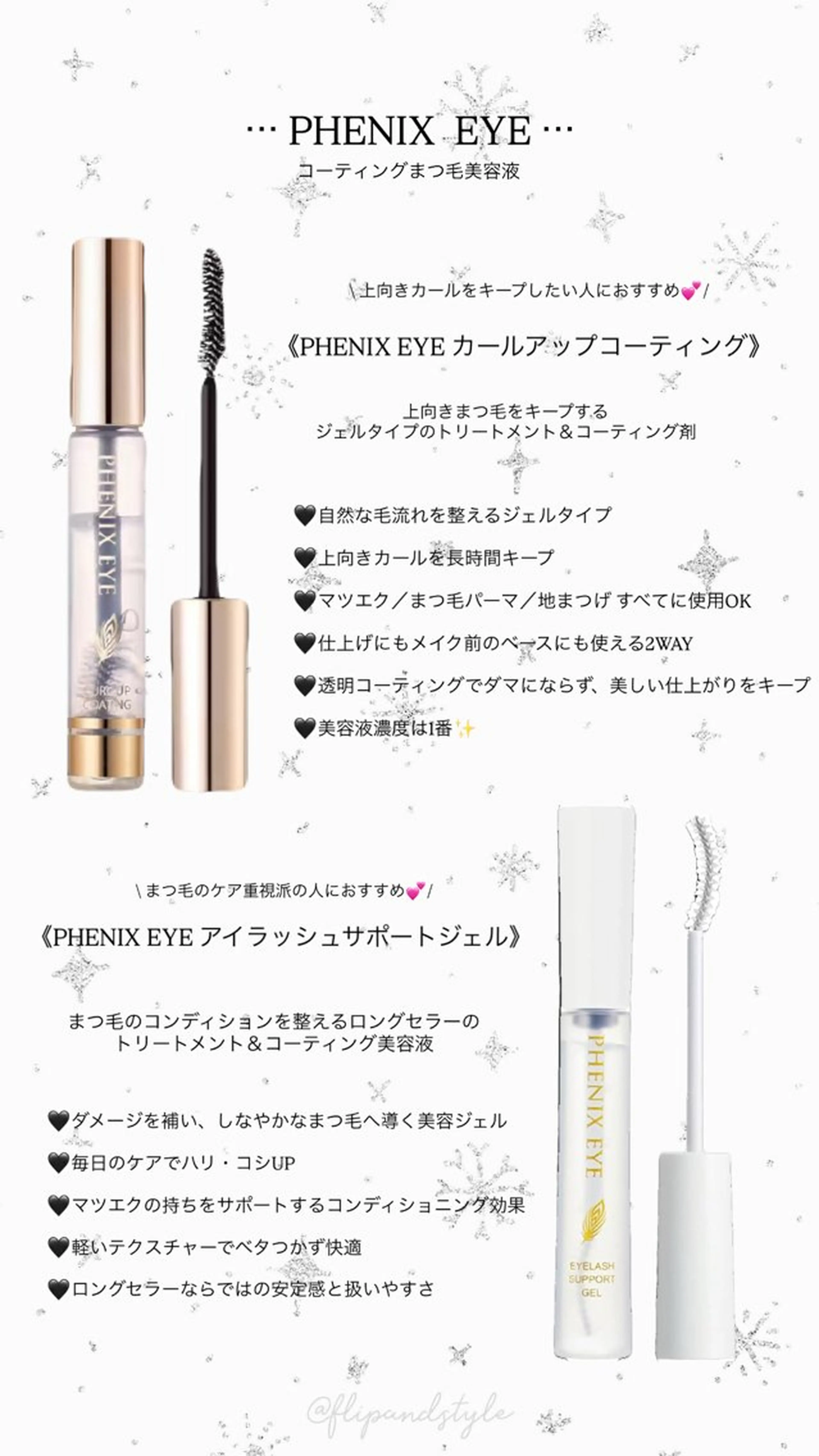 マツエク・マツパ マツエク men's/ﾏﾂｴｸ /ｶﾗｰ🎀ﾋｶﾙのマツエク・マツパデザイン