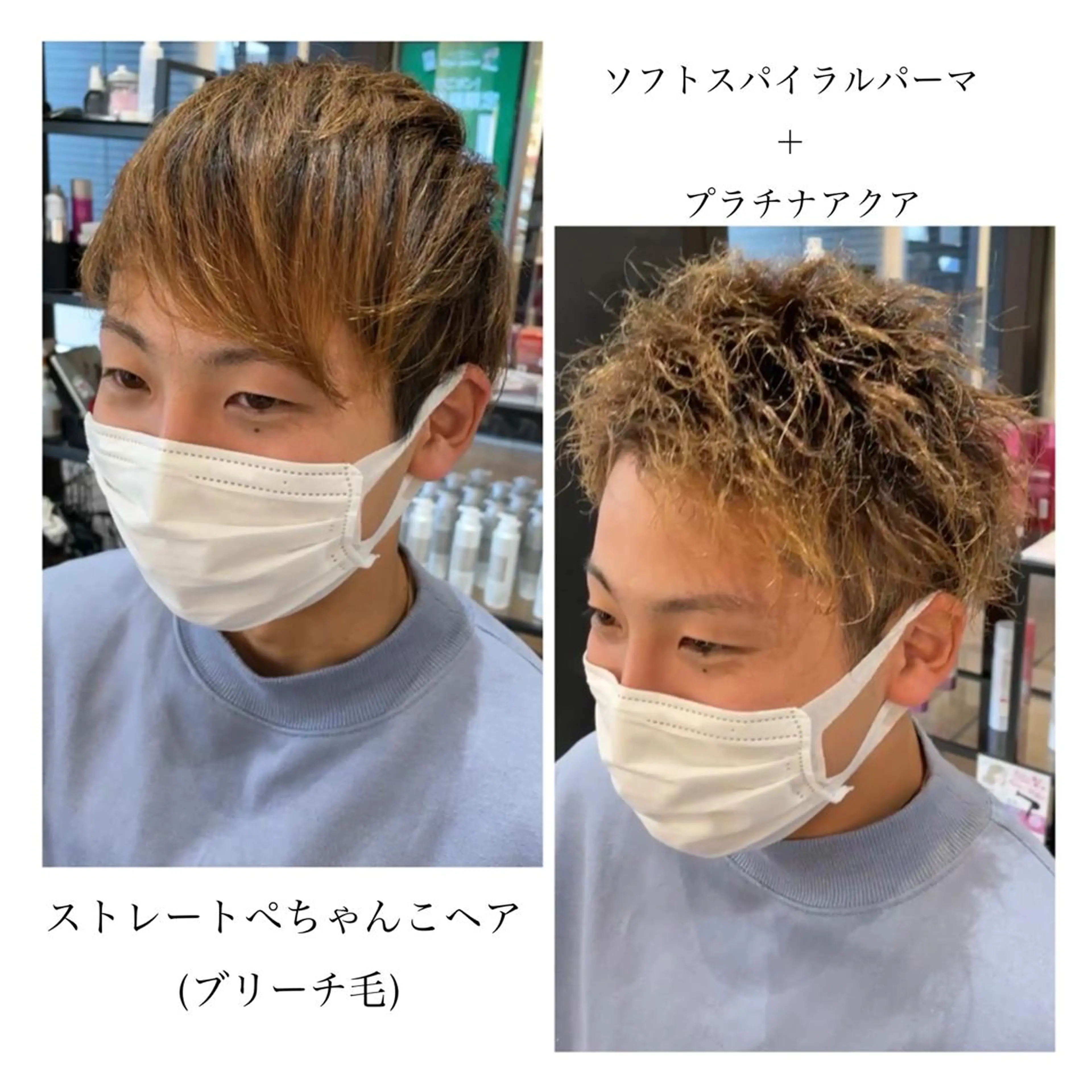 ショート パーマ メンズ メンズヘア特化 崎田 成人のヘアスタイル