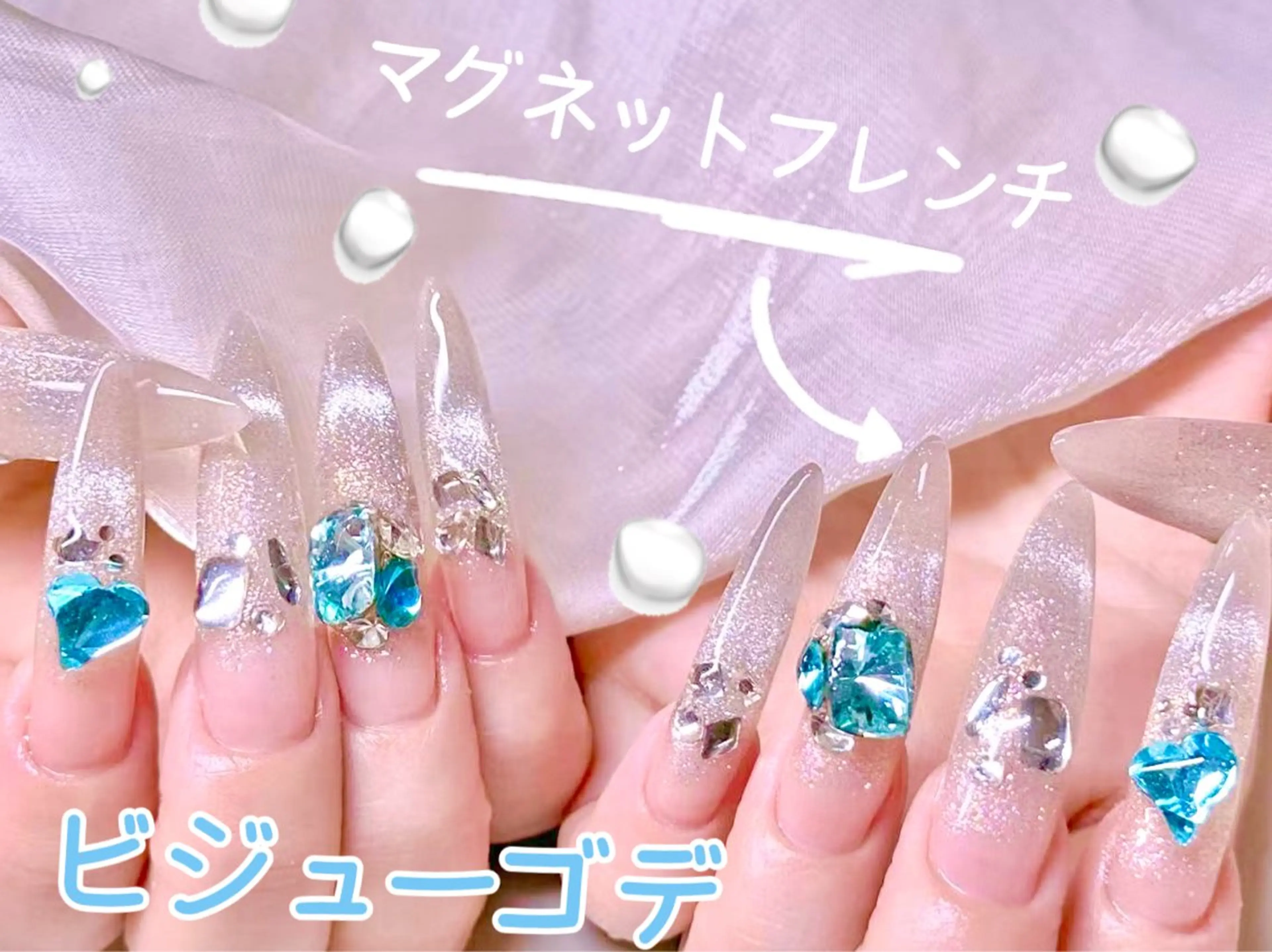 ネイル フレンチネイル グラデーション キラキラネイル マグネットネイル マグネットフレンチ ハンドネイル 美爪パラジェル導入店 Sunnilyのネイルデザイン