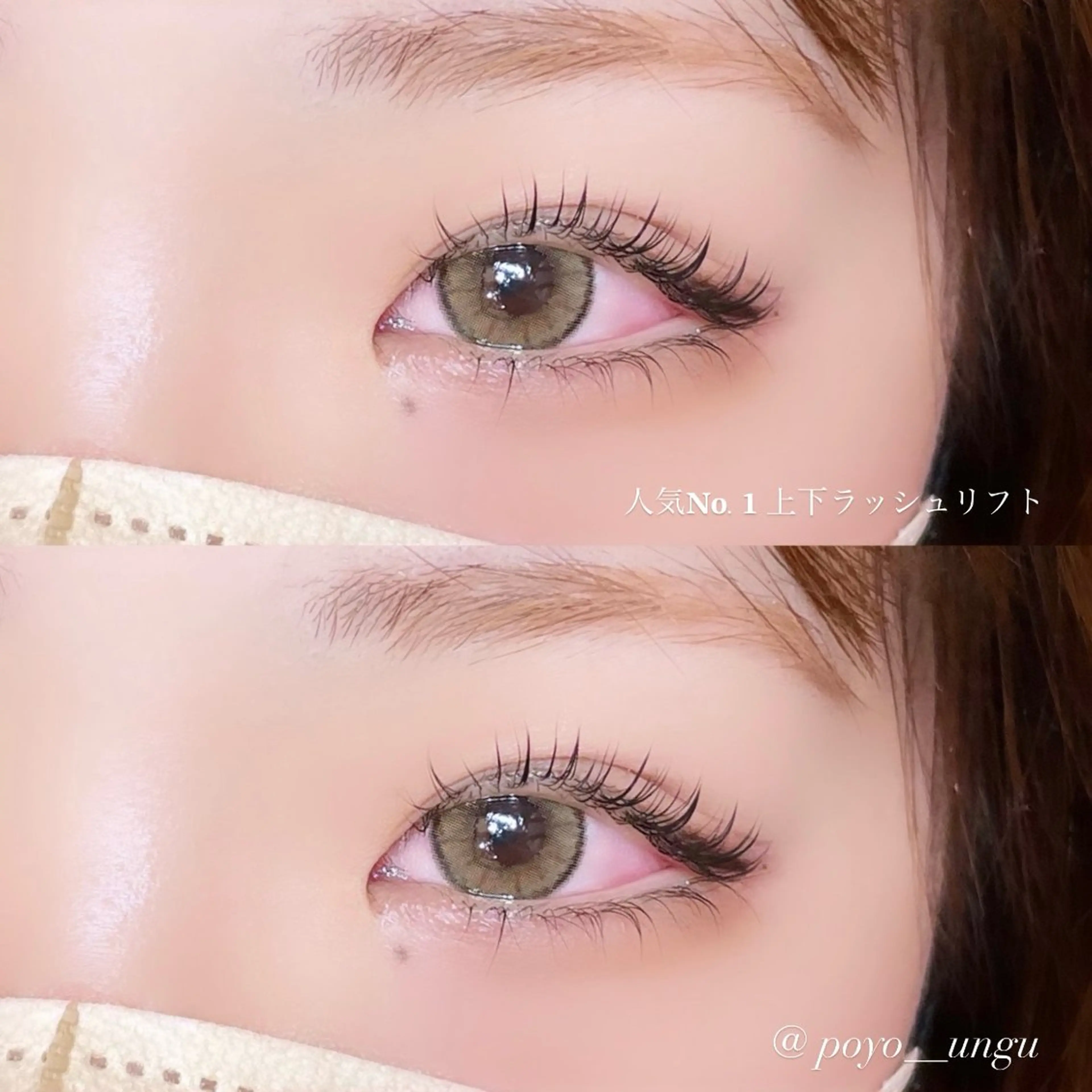 ⏰当日限定コーティング付き✦似合わせラッシュリフト👁¥4,400の写真