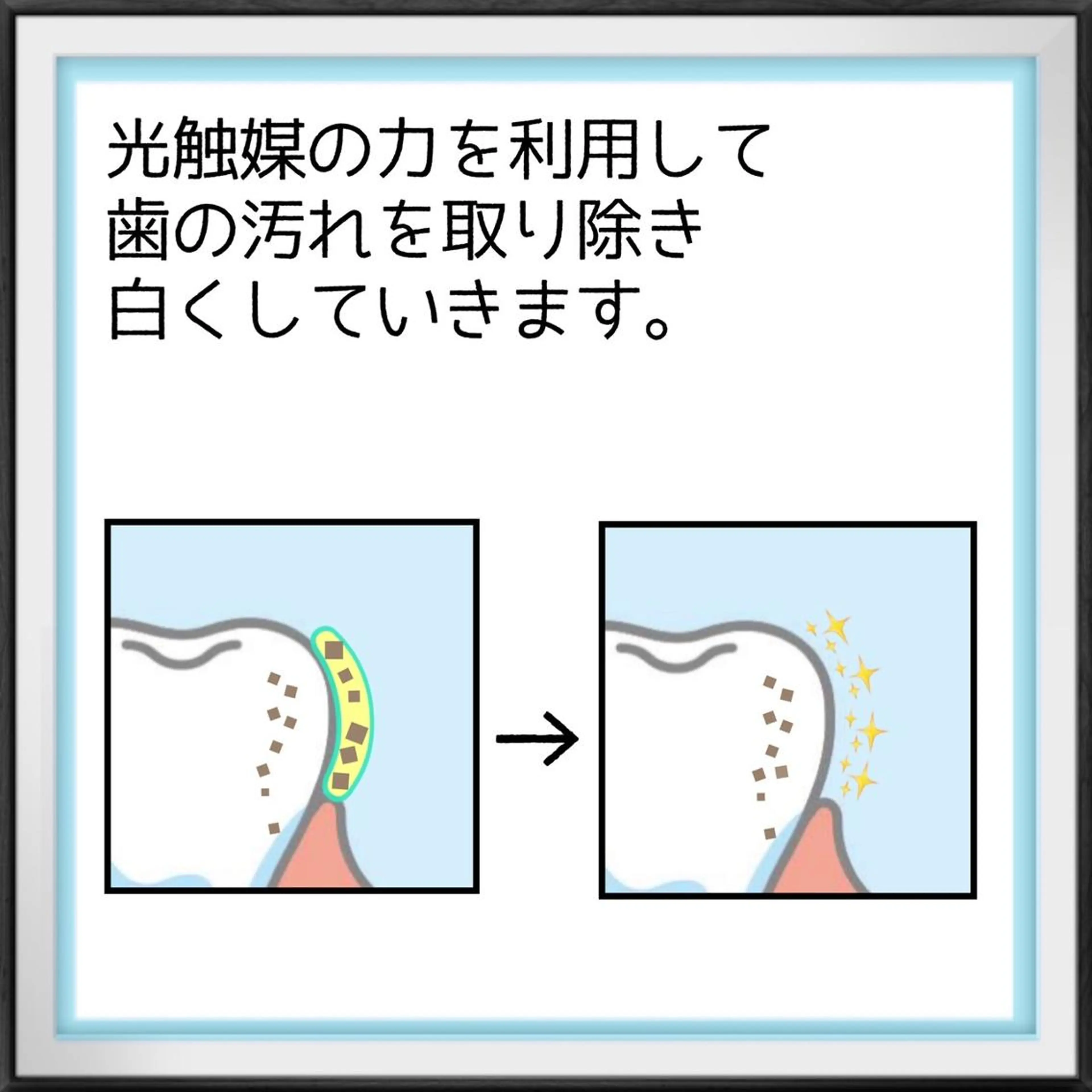 ライトビューティー 錦糸町店のエステ・リラクイメージ