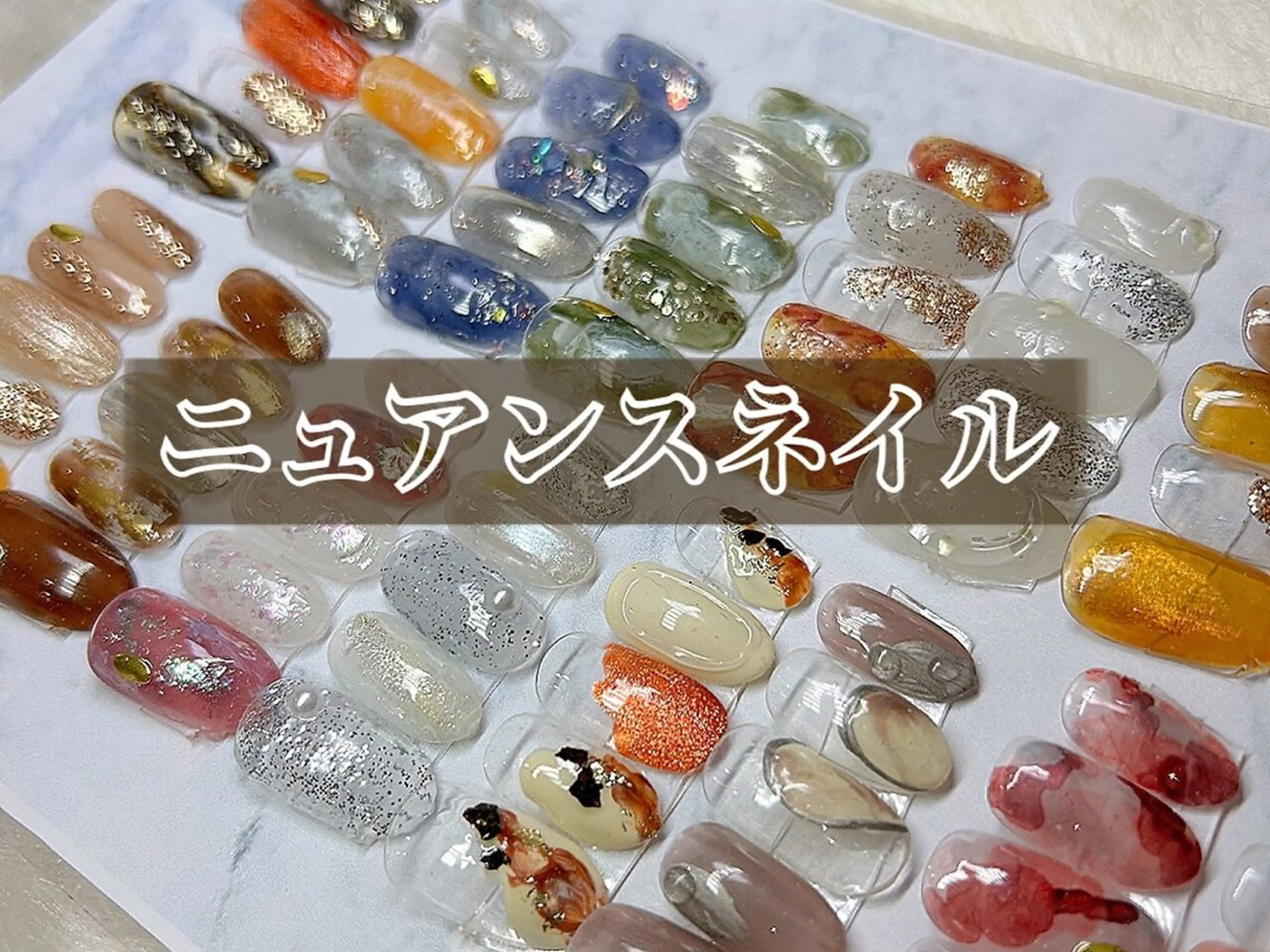 ニュアンスネイル★ニュアンス10本アート/他店オフ無料¥6600の写真