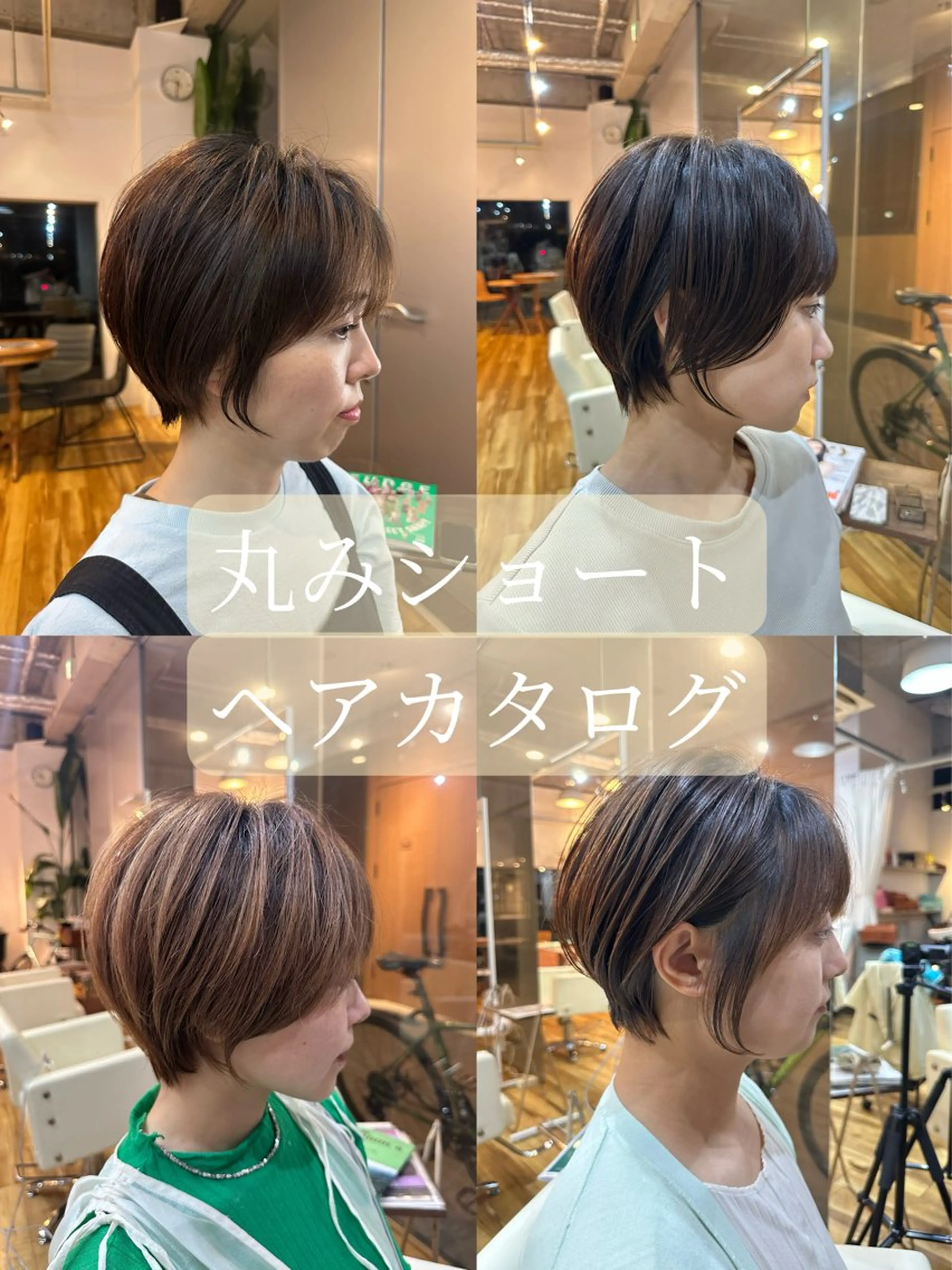 ショート 丸みショート ショートヘア 大原 正寛のヘアスタイル