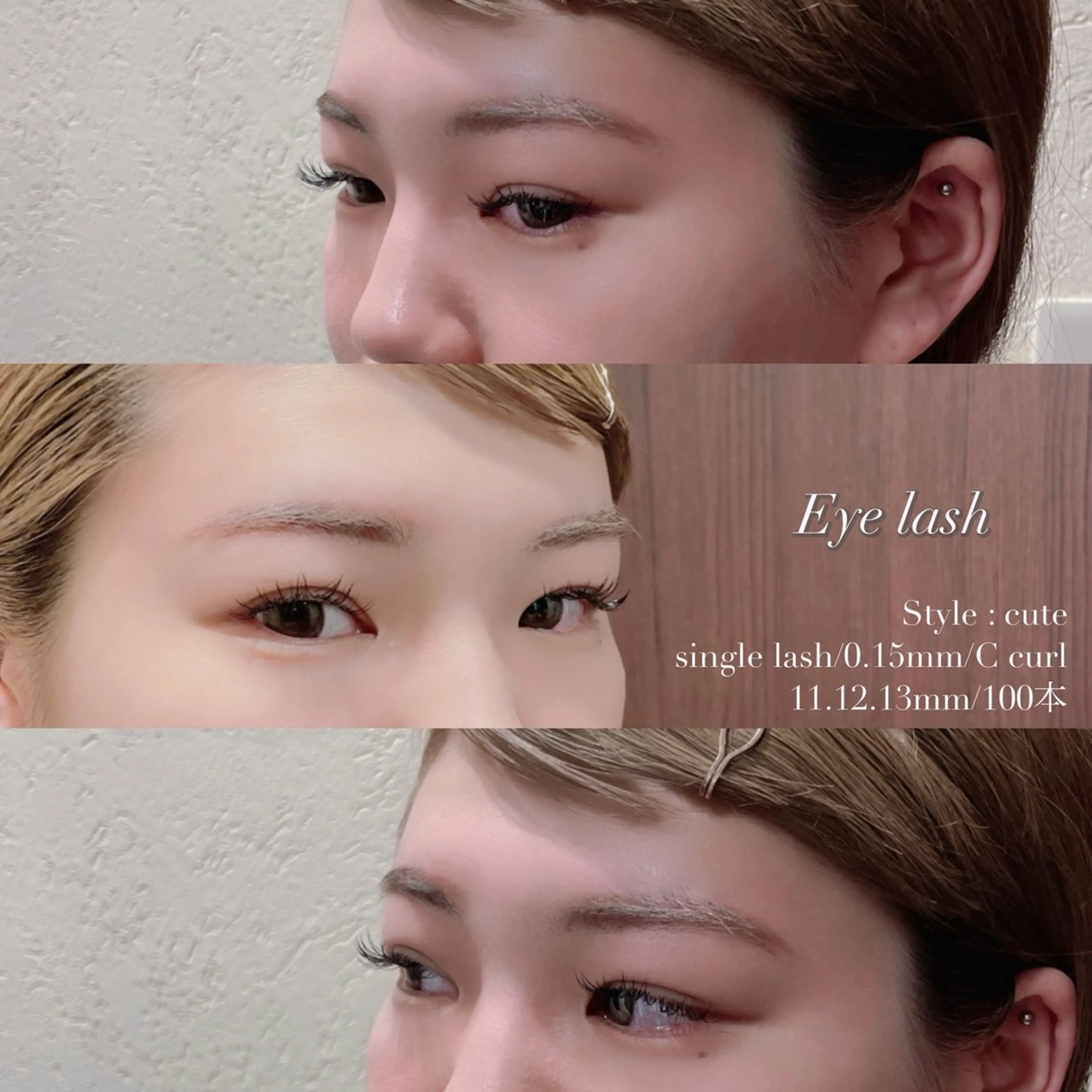 マツエク・マツパ UMBER ROYC 💎 moeのヘアスタイル