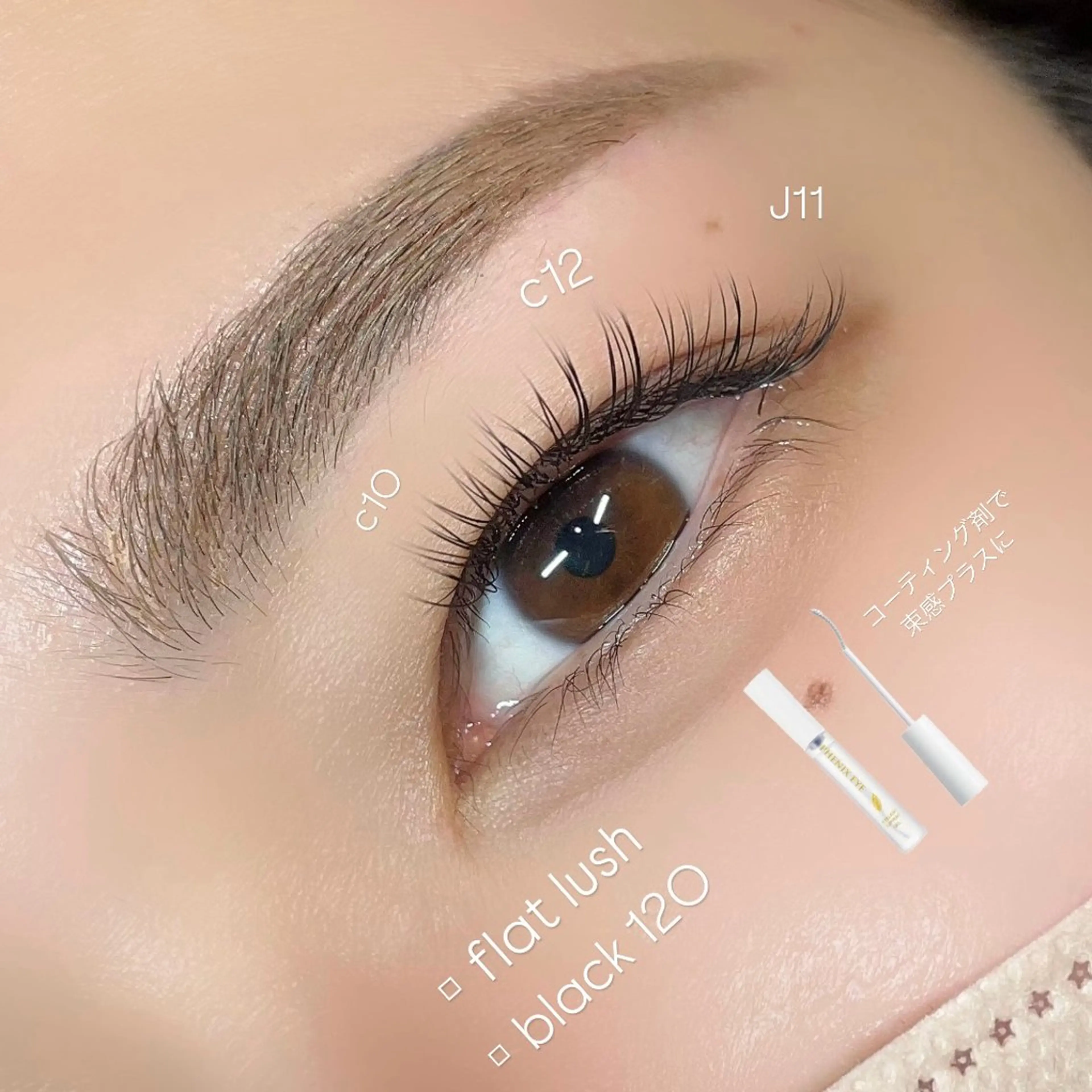 アイブロウ 片桐 星のマツエク・マツパデザイン