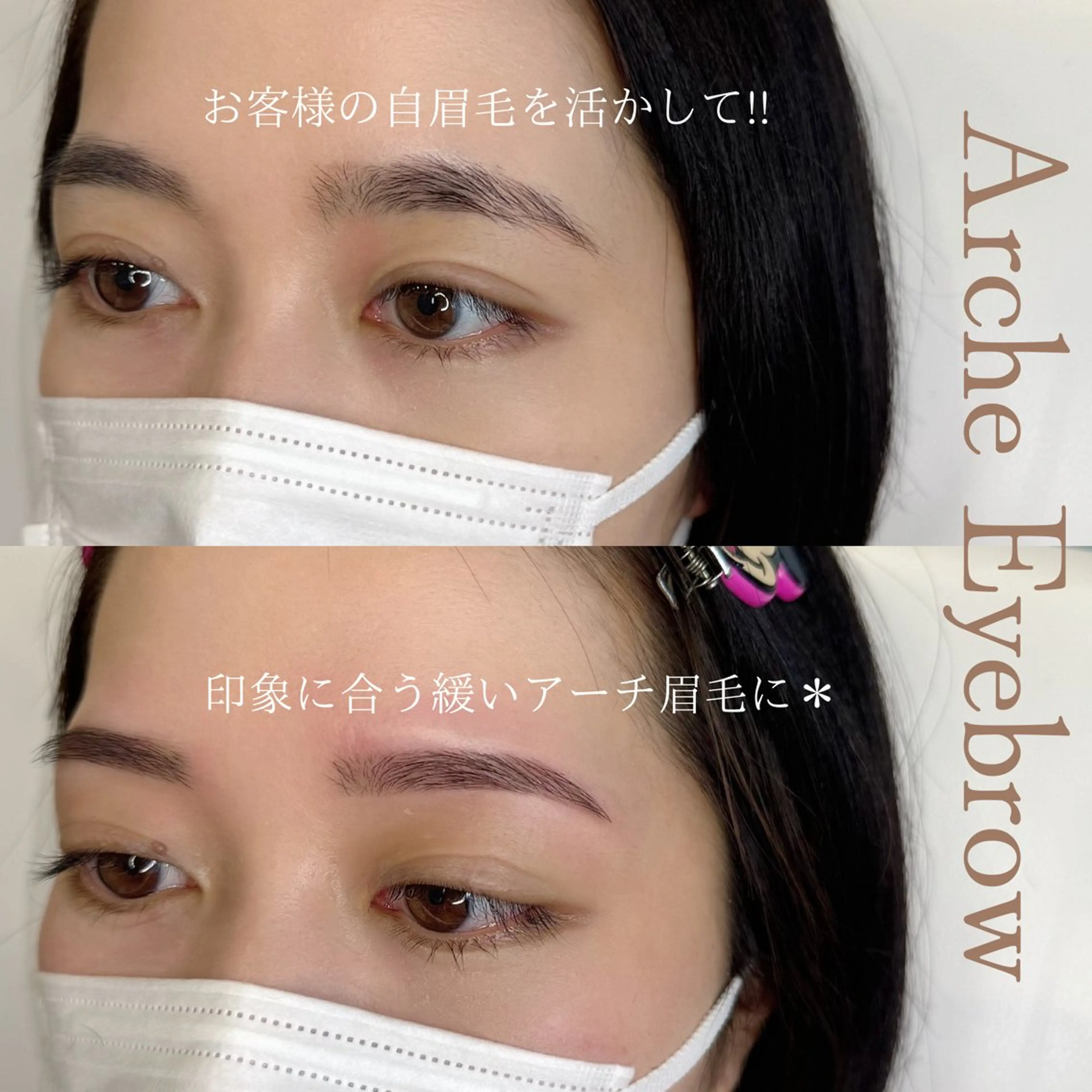 アイブロウ WHITEEYE堺東 店長/藁粥　明の眉毛・アイブロウイメージ